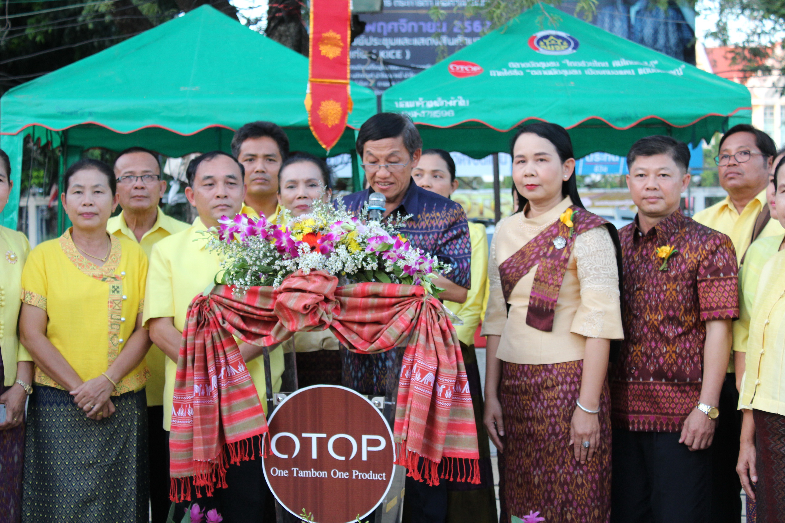 จังหวัดขอนแก่น จัดงาน OTOP City In KhonKaen ครั้งที่ 19