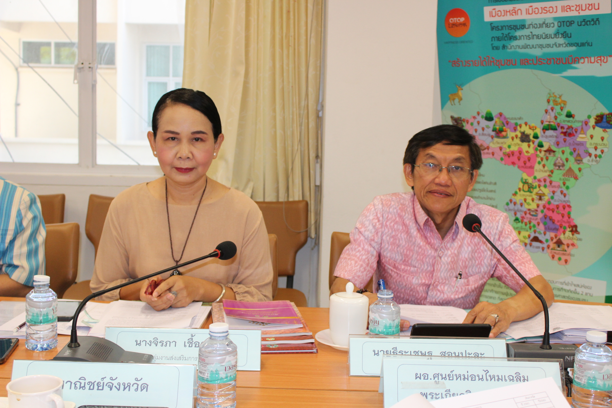 จังหวัดขอนแก่น ประชุมคณะทำงานการดำเนินงานการประกวดผ้าไหม ในงานเทศกาลไหมนานาชาติ ประเพณีผูกเสี่ยวและงานกาชาดจังหวัดขอนแก่น ปี 2562 ครั้งที่ 1/2562