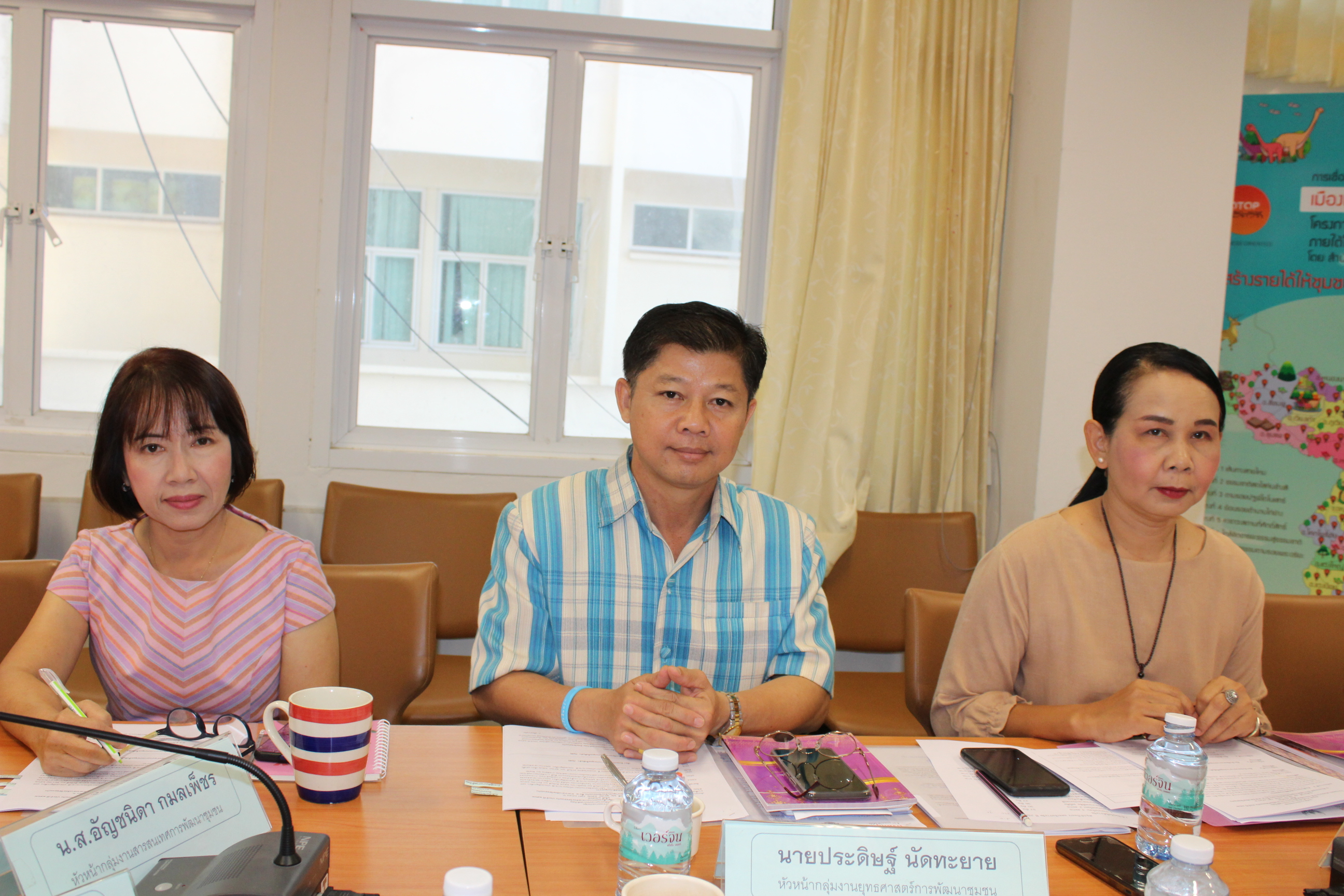 จังหวัดขอนแก่น ประชุมคณะทำงานการดำเนินงานการประกวดผ้าไหม ในงานเทศกาลไหมนานาชาติ ประเพณีผูกเสี่ยวและงานกาชาดจังหวัดขอนแก่น ปี 2562 ครั้งที่ 1/2562