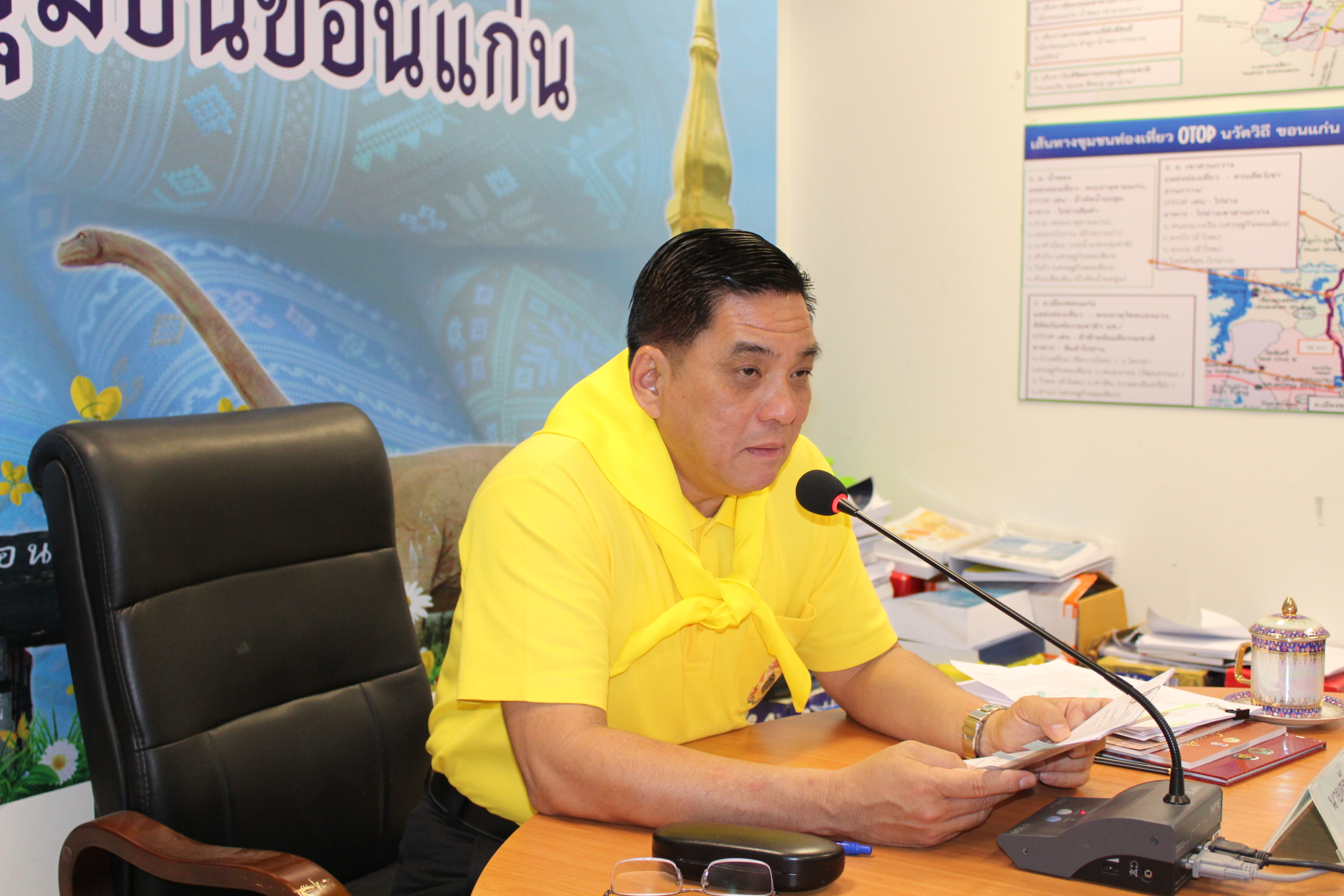 จังหวัดขอนแก่น ประชุมคณะทำงานการดำเนินงานการประกวดผ้าไหม ในงานเทศกาลไหมนานาชาติ ประเพณีผูกเสี่ยวและงานกาชาดจังหวัดขอนแก่น ปี 2562 ครั้งที่ 1/2562