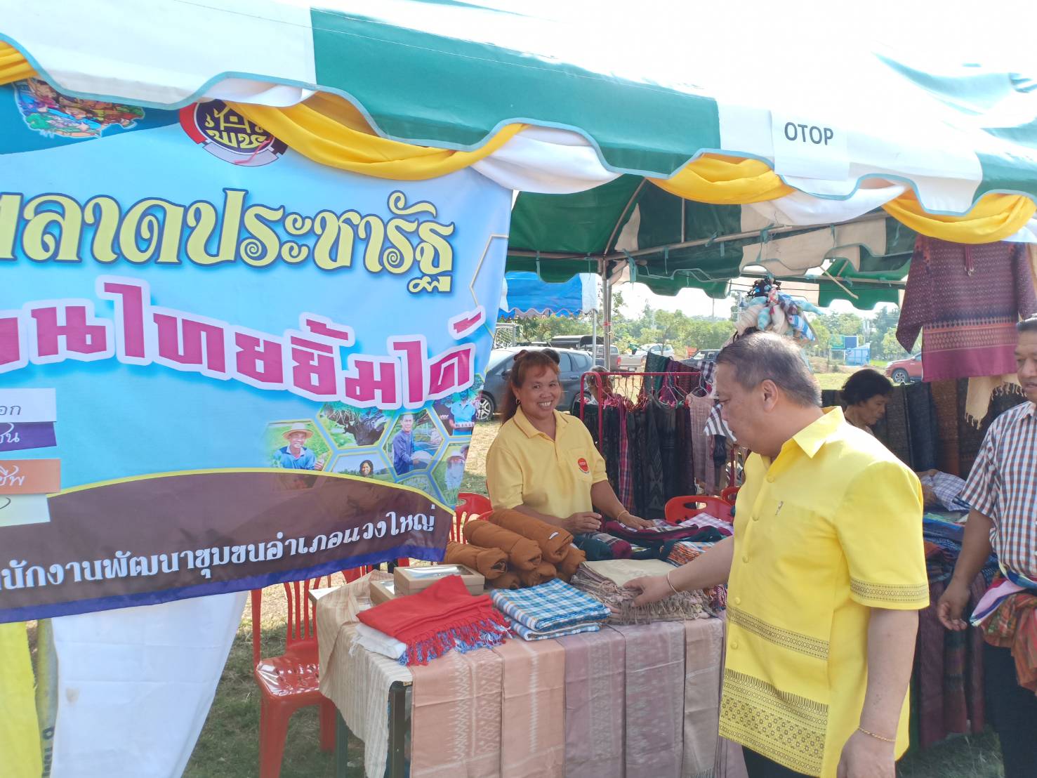 พช.ขอนแก่น ร่วมกิจกรรมหน่วยแพทย์เคลื่อนที่ พอ.สว. และหน่วยบำบัดทุกข์ บำรุงสุข สร้างรอยยิ้มให้ประชาชน ณ อำเภอแวงใหญ่