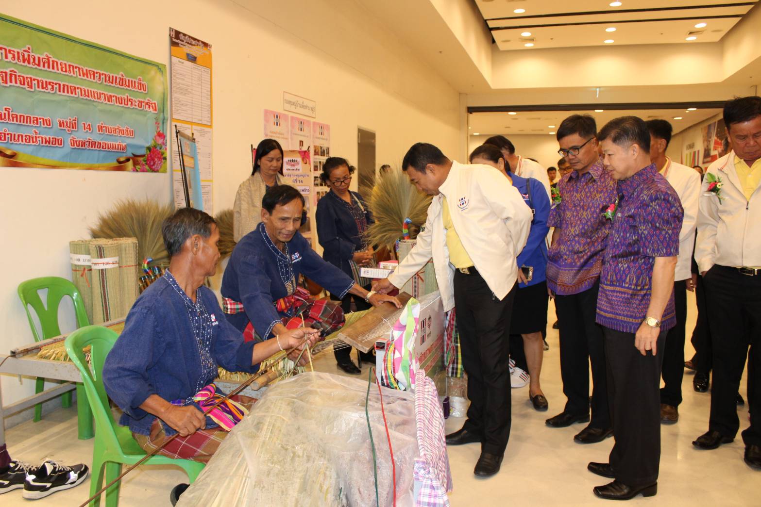 ?จังหวัดขอนแก่น จัดงานมหกรรมครบรอบ 18 ปี กองทุนหมู่บ้านและชุมชนเมือง จังหวัดขอนแก่น?