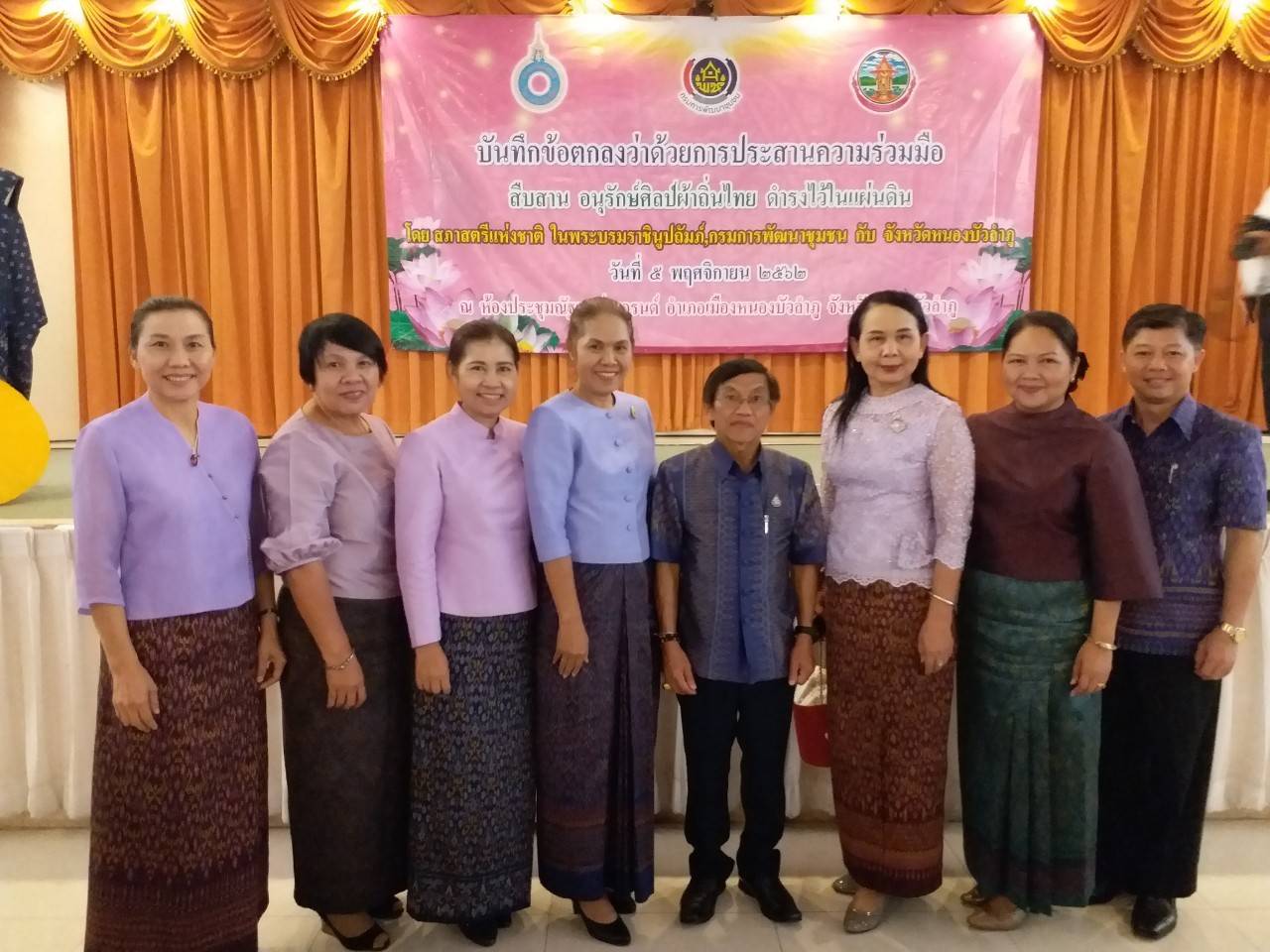 พช.ขอนแก่น ร่วมพิธีประสานความร่วมมือ โครงการ” สืบสานอนุรักษ์ศิลป์ผ้าถิ่นไทย ดำรงไว้ในแผ่นดิน” ณ จ.หนองบัวลำภ