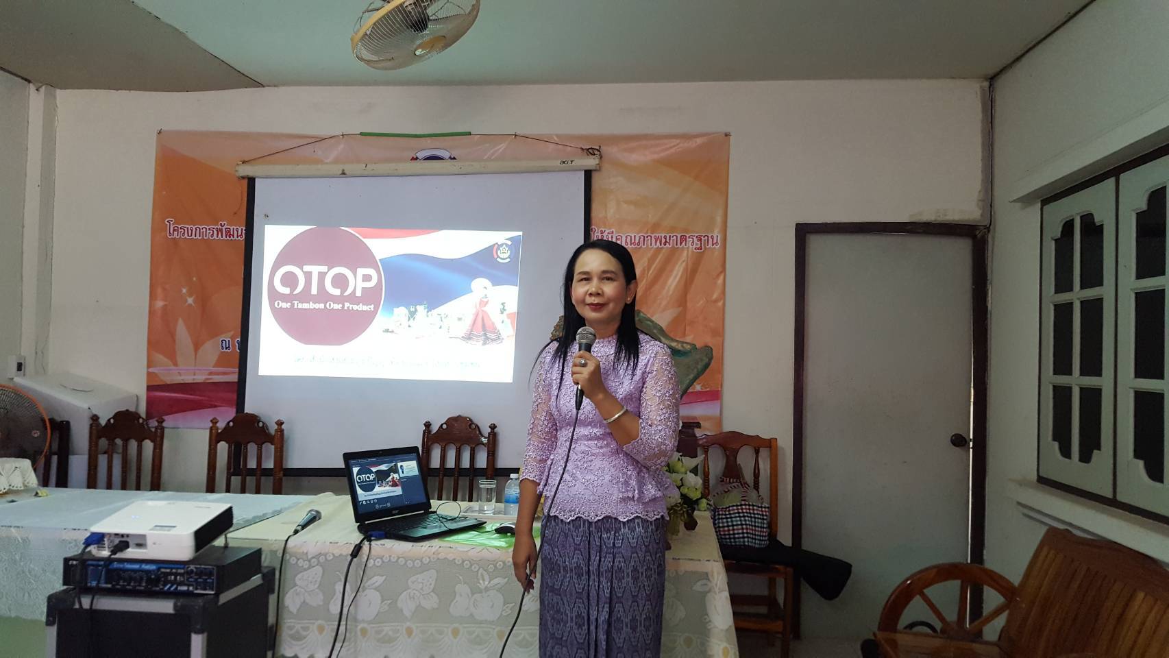 ?พัฒนาการจังหวัดขอนแก่น เปิดการฝึกอบรมโครงการพัฒนาคุณภาพ OTOP กลุ่มปรับตัวสู่การพัฒนา (กลุ่ม D) รุ่นที่ 8 ?