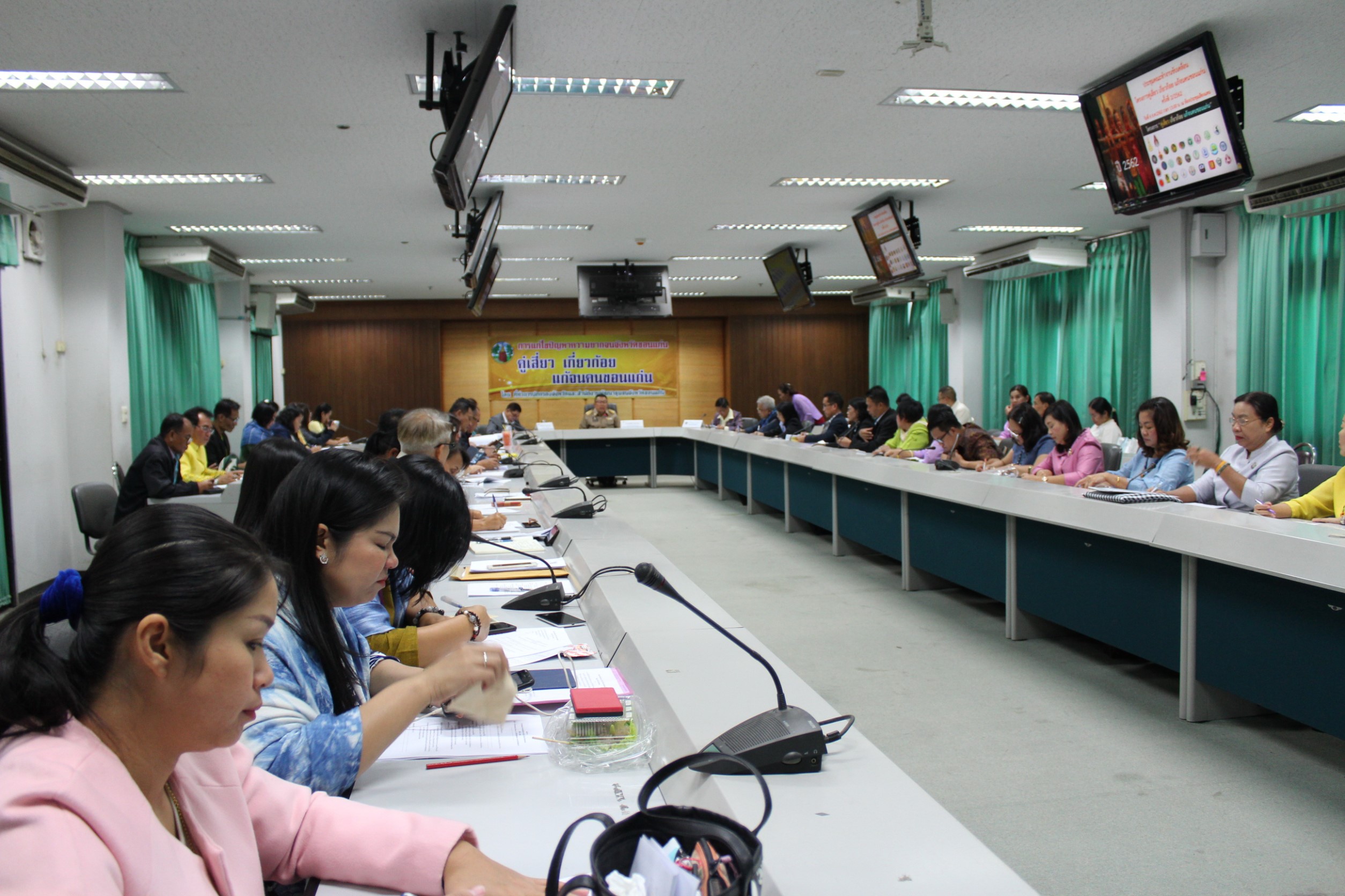 .ขอนแก่น ประชุมคณะทำงานขับเคลื่อนโครงการคู่เสี่ยว เกี่ยวก้อยแก้จน คนขอนแก่น ระดับจังหวัด ครั้งที่ 2/2562