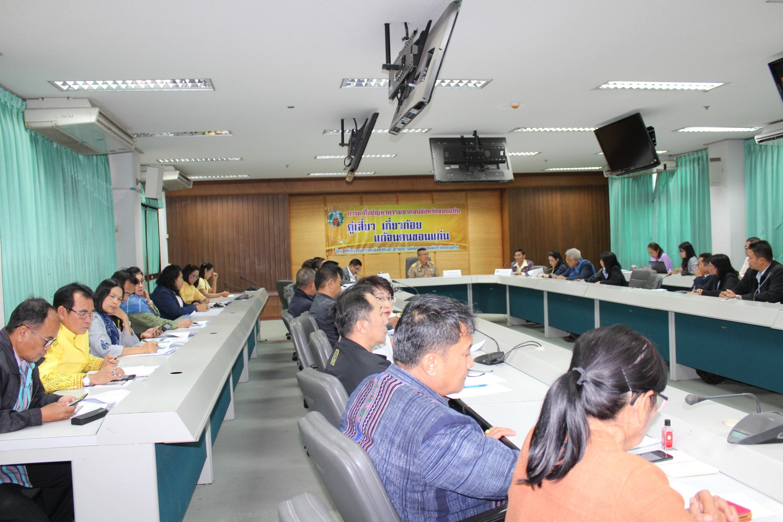 .ขอนแก่น ประชุมคณะทำงานขับเคลื่อนโครงการคู่เสี่ยว เกี่ยวก้อยแก้จน คนขอนแก่น ระดับจังหวัด ครั้งที่ 2/2562