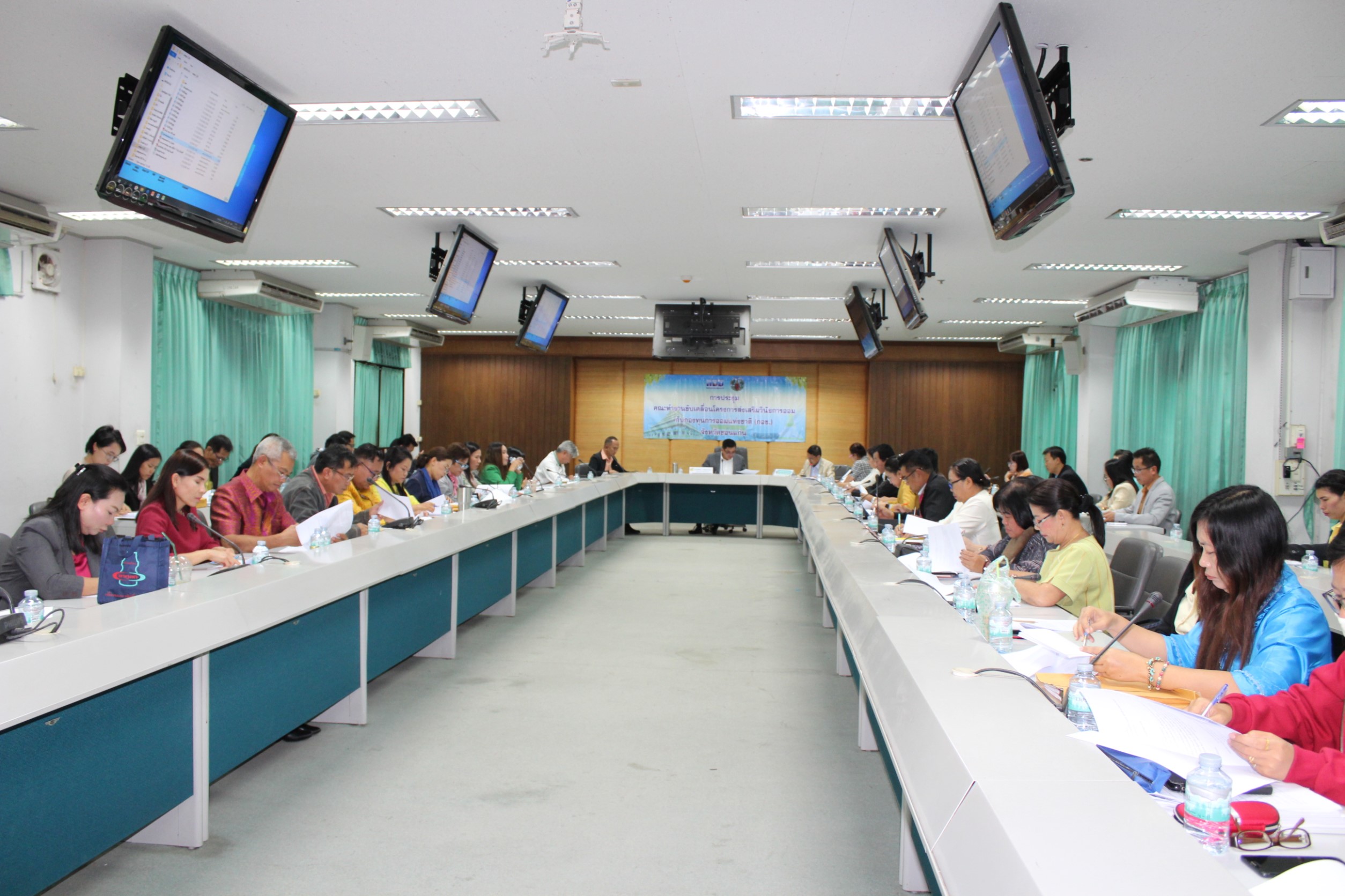 จังหวัดขอนแก่น ประชุมคณะทำงานขับเคลื่อนโครงการส่งเสริมวินัยการออมกับกองทุนการออมแห่งชาติ (กอช.) ครั้งที่ 5/2562