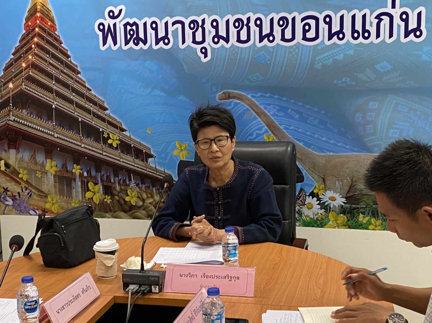 จ.ขอนแก่น ประชุมคณะทำงานขับเคลื่อนกองทุนพัฒนาบทบาทสตรีจังหวัดขอนแก่น ครั้งที่ 2/2563
