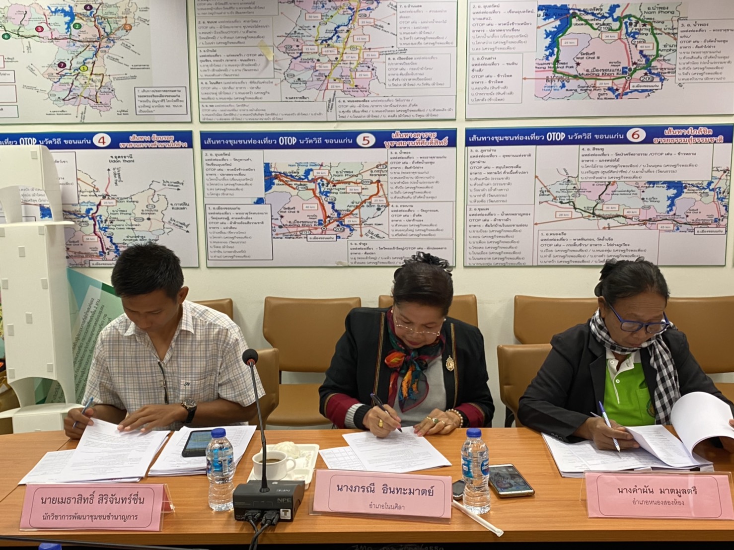 จ.ขอนแก่น ประชุมคณะทำงานขับเคลื่อนกองทุนพัฒนาบทบาทสตรีจังหวัดขอนแก่น ครั้งที่ 2/2563