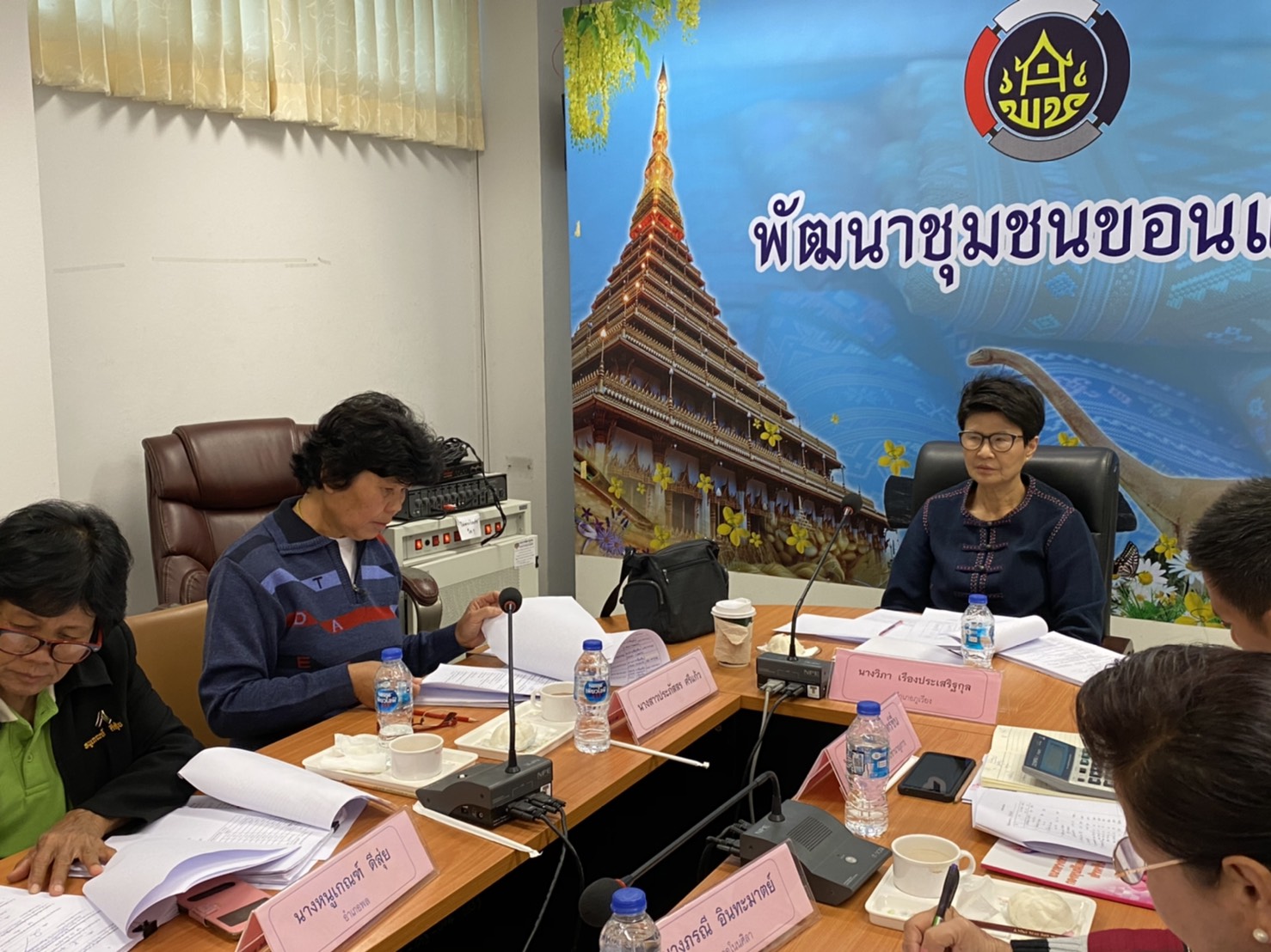 จ.ขอนแก่น ประชุมคณะทำงานขับเคลื่อนกองทุนพัฒนาบทบาทสตรีจังหวัดขอนแก่น ครั้งที่ 2/2563