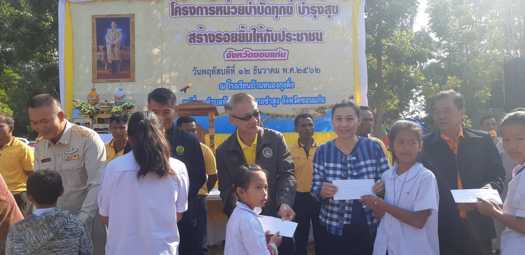 พช.ขอนแก่น ร่วมกิจกรรมหน่วยแพทย์เคลื่อนที่ พอ.สว. และหน่วยบำบัดทุกข์ บำรุงสุข สร้างรอยยิ้มให้ประชาชน ณ อำเภอซำสูง