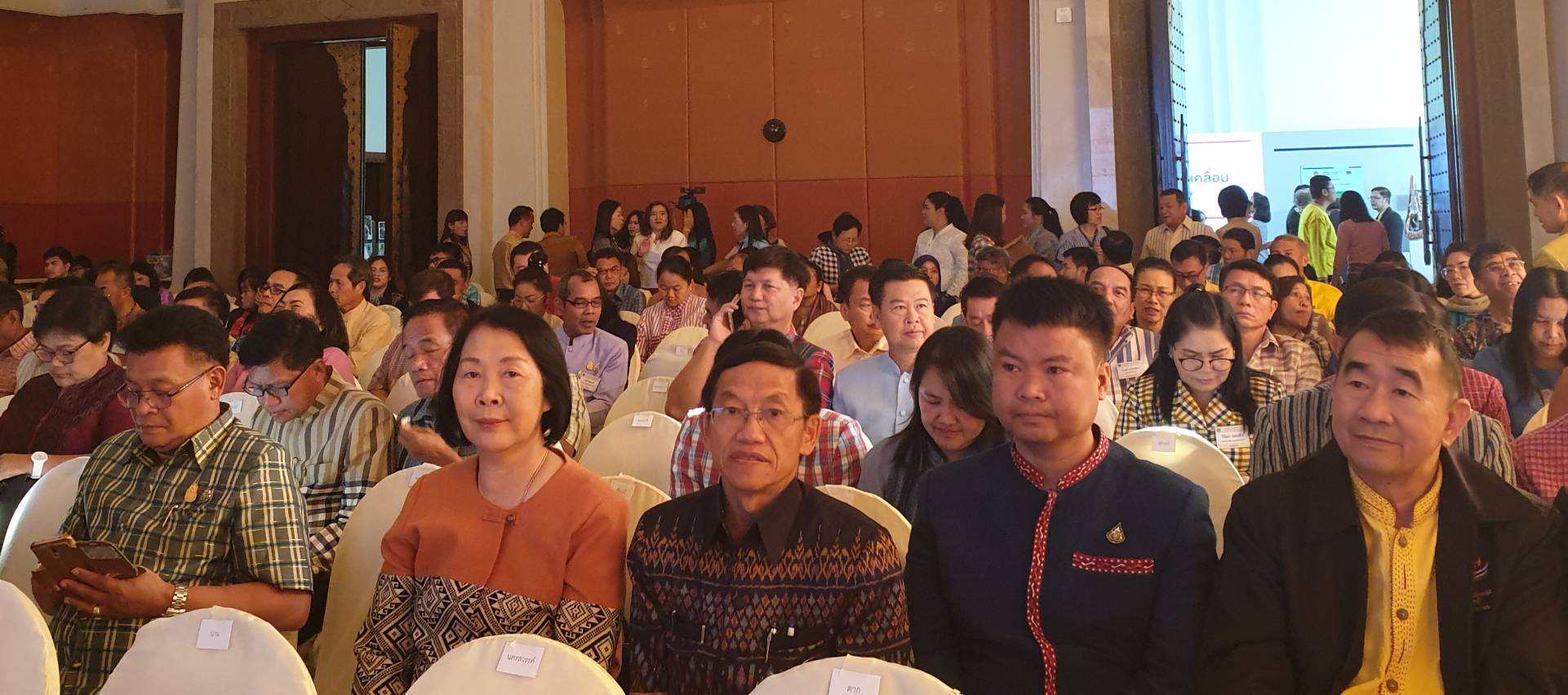 จังหวัดขอนแก่น ร่วมประชุมเชิงปฏิบัติการพัฒนากลไกขับเคลื่อนการพัฒนาเศรษฐกิจฐานรากและประชารัฐระดับประเทศ