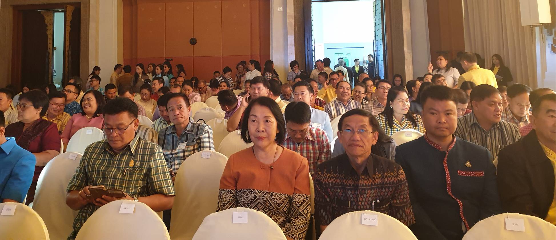 จังหวัดขอนแก่น ร่วมประชุมเชิงปฏิบัติการพัฒนากลไกขับเคลื่อนการพัฒนาเศรษฐกิจฐานรากและประชารัฐระดับประเทศ