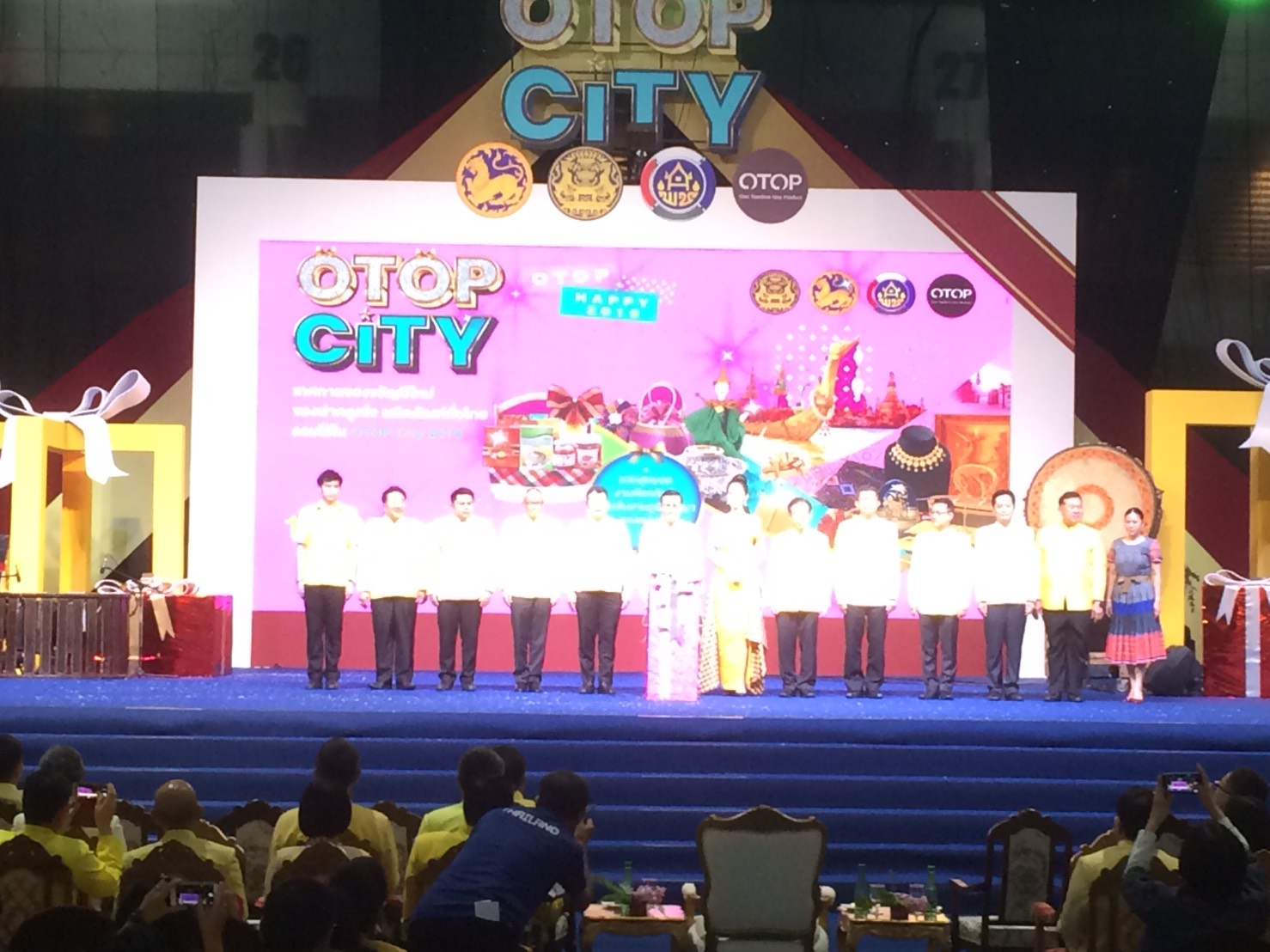 จังหวัดขอนแก่น นำผู้ประกอบการ OTOP ร่วมงาน “OTOP CITY 2019 เทศกาลของขวัญปีใหม่ ผลิตภัณฑ์ทั่วไทย รวมไว้ที่เดียว”