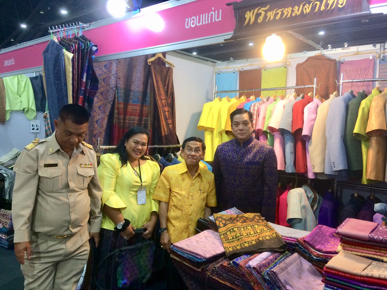 จังหวัดขอนแก่น นำผู้ประกอบการ OTOP ร่วมงาน “OTOP CITY 2019 เทศกาลของขวัญปีใหม่ ผลิตภัณฑ์ทั่วไทย รวมไว้ที่เดียว”