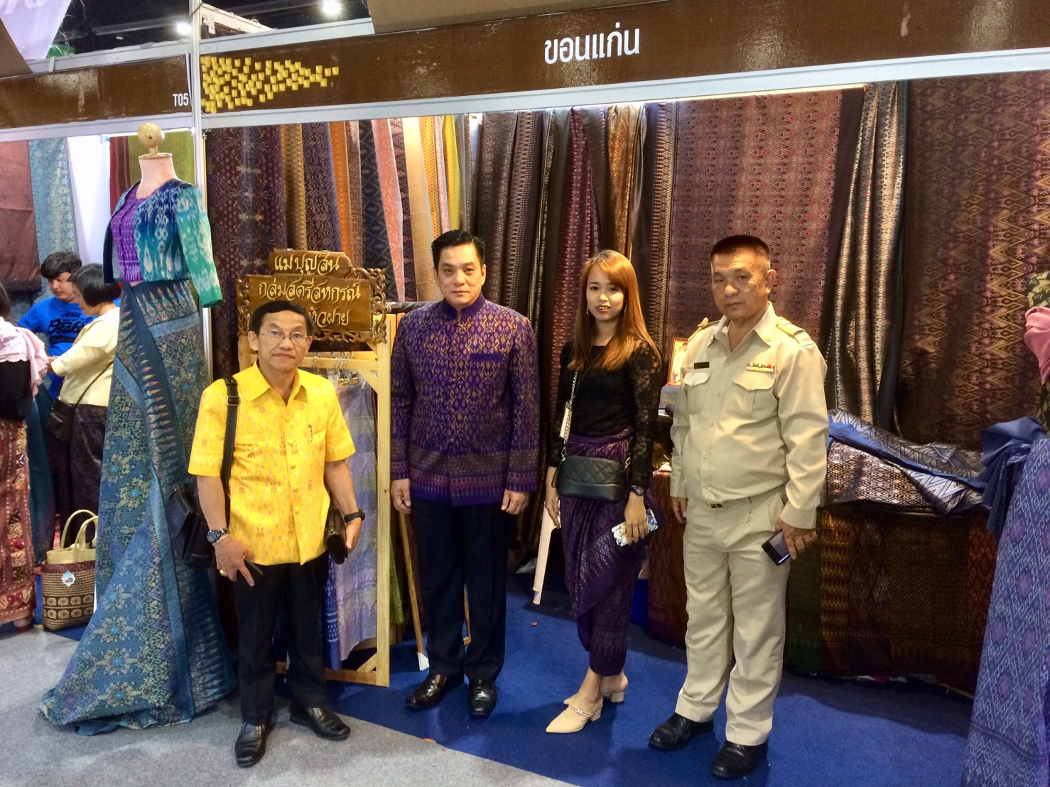 จังหวัดขอนแก่น นำผู้ประกอบการ OTOP ร่วมงาน “OTOP CITY 2019 เทศกาลของขวัญปีใหม่ ผลิตภัณฑ์ทั่วไทย รวมไว้ที่เดียว”