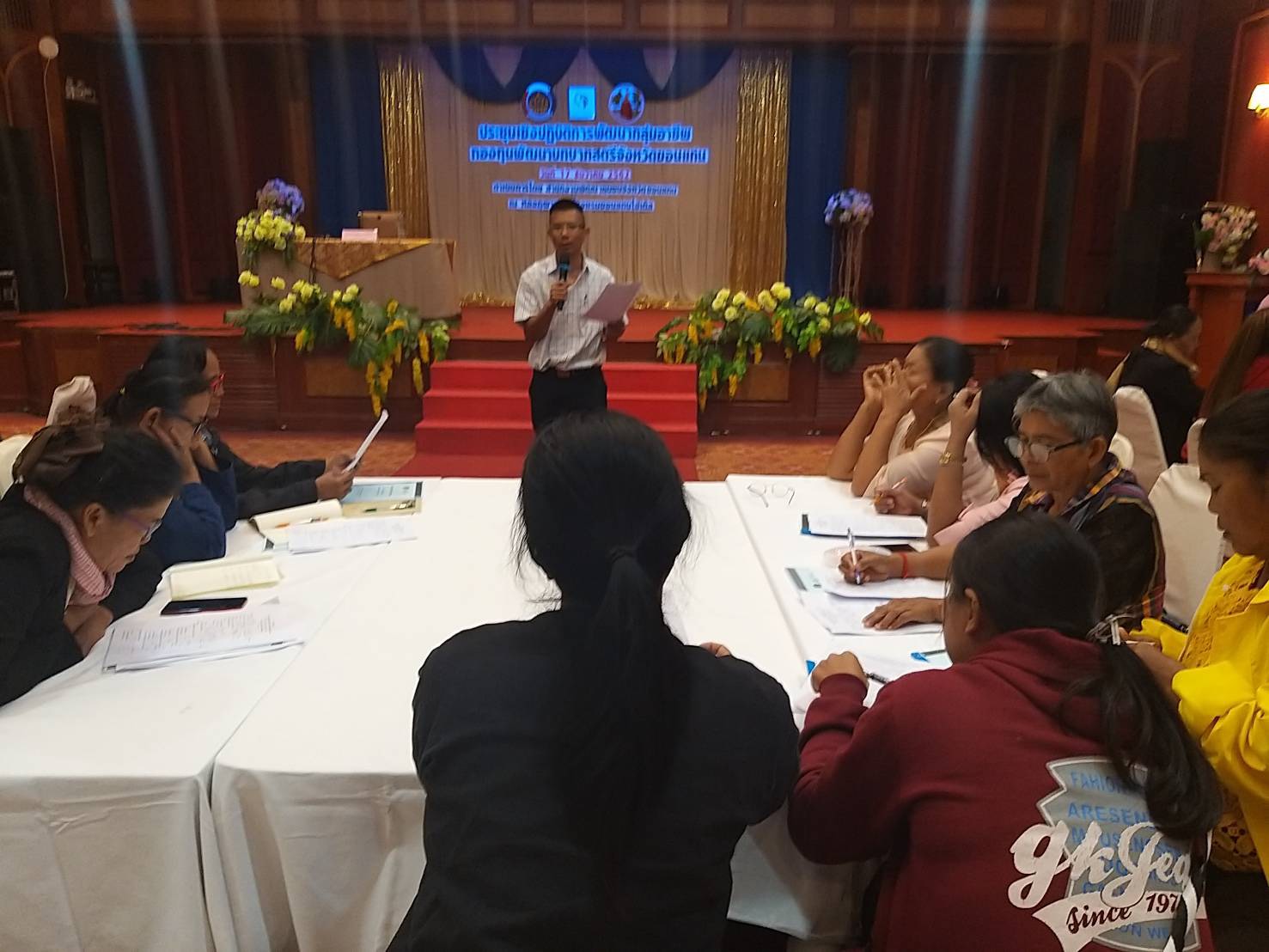 พช.ขอนแก่น โครงการประชุมเชิงปฏิบัติการพัฒนากลุ่มอาชีพกองทุนพัฒนาบทบาทสตรี