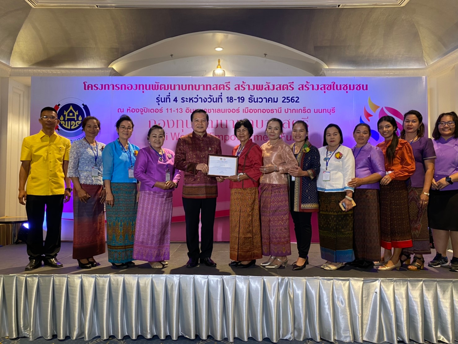 จังหวัดขอนแก่น ร่วมโครงการพัฒนาบทบาทสตรีสร้างพลังสตรีสร้างสุขในชุมชน