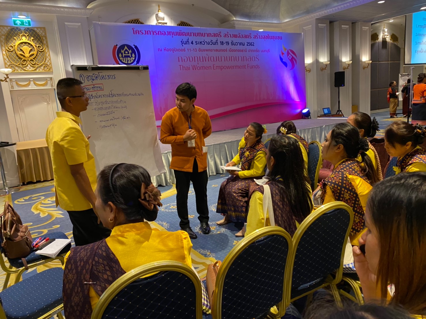 จังหวัดขอนแก่น ร่วมโครงการพัฒนาบทบาทสตรีสร้างพลังสตรีสร้างสุขในชุมชน