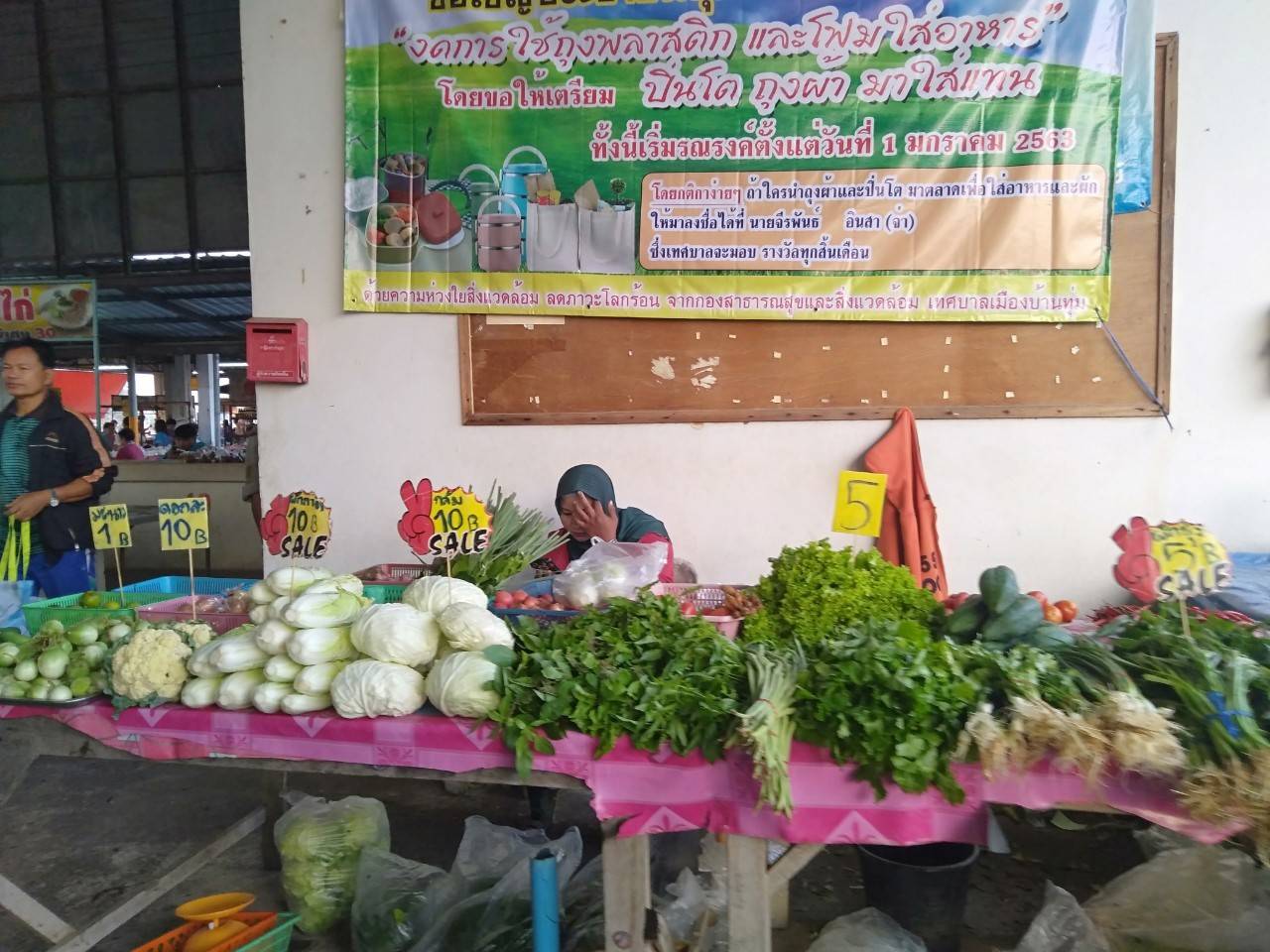 ? พช.ขอนแก่น ร่วมประเมินโครงการ “ตลาดเทศบาลทั่วไทย สะอาดถูกสุขอนามัย ถูกใจประชาชน” เพื่อมอบเป็นของขวัญปีใหม่ให้ประชาชน ประจำปี พ.ศ.2563 ?