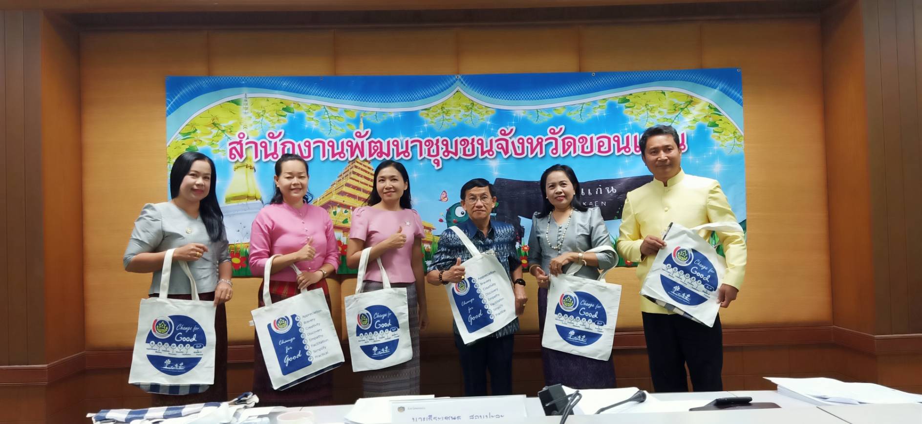 ? พช.ขอนแก่น ประชุมหัวหน้ากลุ่มงานฯ/ฝ่ายฯ พัฒนาการอำเภอ และนักวิชาการพัฒนาชุมชน ครั้งที่ 1/2563 ?