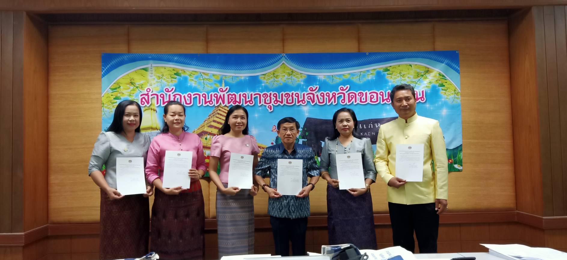 ? พช.ขอนแก่น ประชุมหัวหน้ากลุ่มงานฯ/ฝ่ายฯ พัฒนาการอำเภอ และนักวิชาการพัฒนาชุมชน ครั้งที่ 1/2563 ?