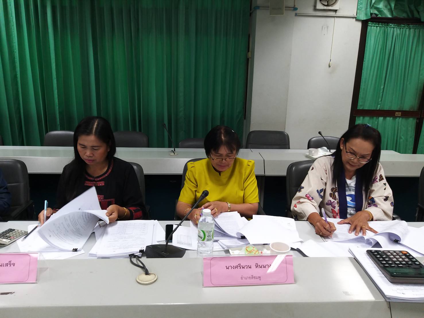 ? ขอนแก่นประชุมคณะทำงานขับเคลื่อนกองทุนพัฒนาบทบาทสตรี ?