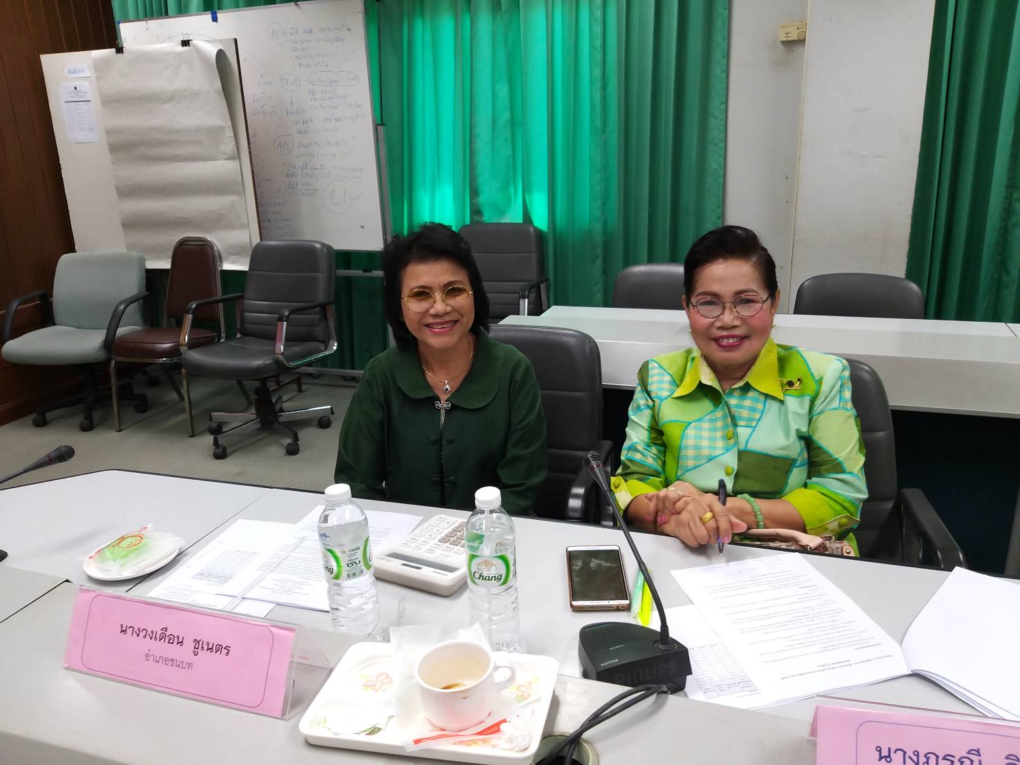 ? ขอนแก่นประชุมคณะทำงานขับเคลื่อนกองทุนพัฒนาบทบาทสตรี ?