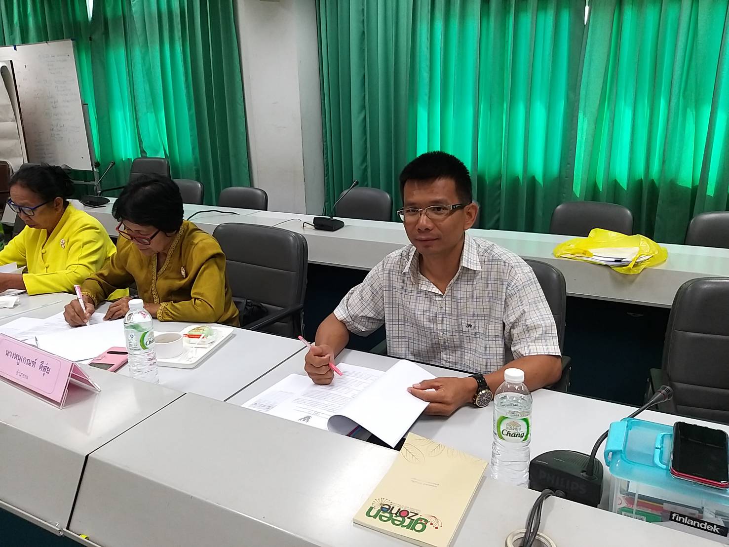 ? ขอนแก่นประชุมคณะทำงานขับเคลื่อนกองทุนพัฒนาบทบาทสตรี ?