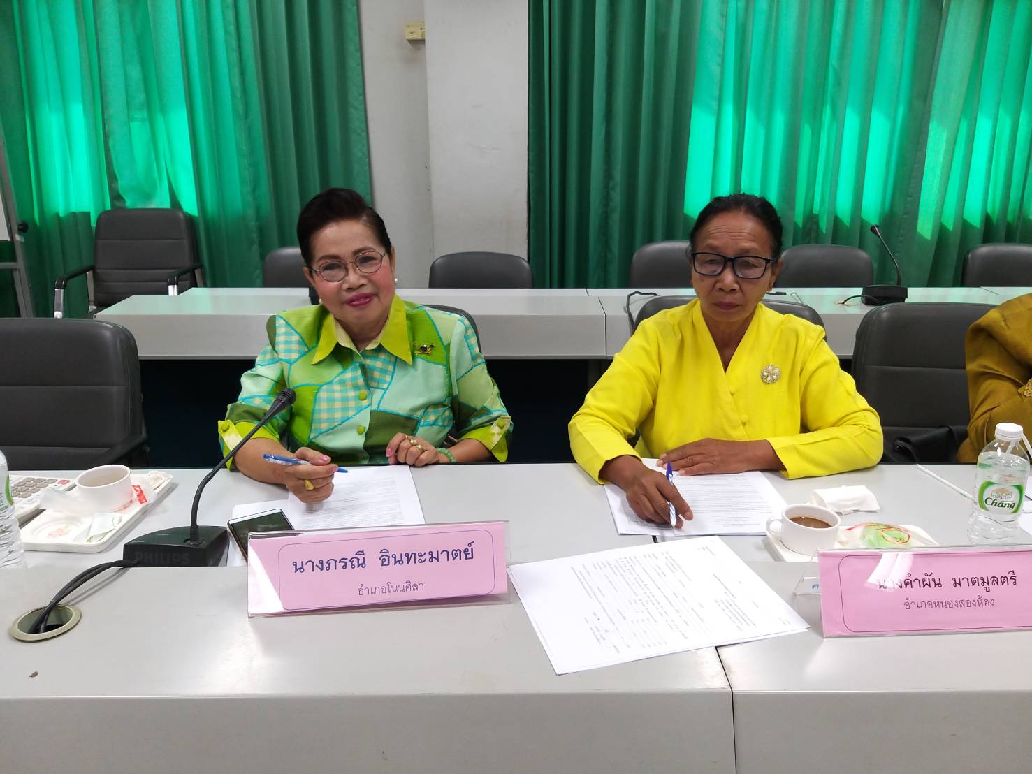 ? ขอนแก่นประชุมคณะทำงานขับเคลื่อนกองทุนพัฒนาบทบาทสตรี ?