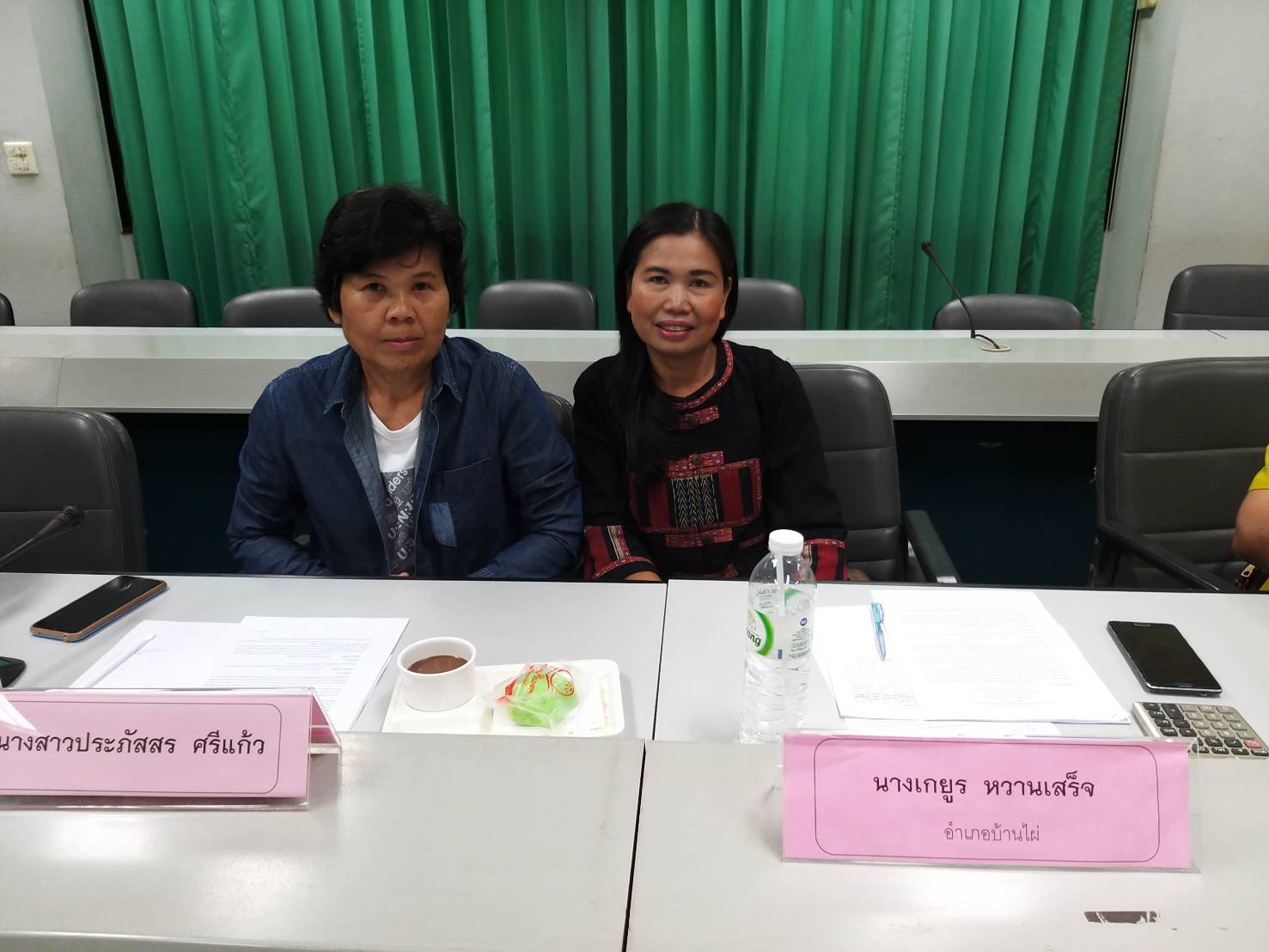 ? ขอนแก่นประชุมคณะทำงานขับเคลื่อนกองทุนพัฒนาบทบาทสตรี ?