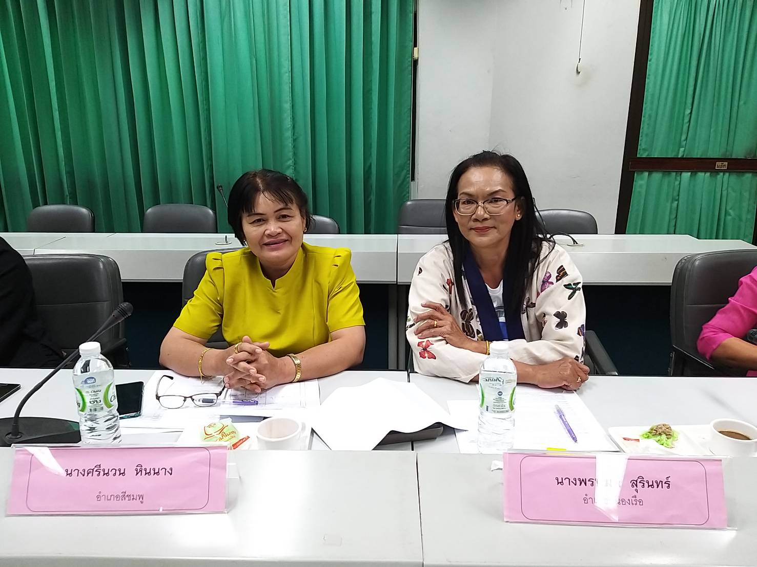 ? ขอนแก่นประชุมคณะทำงานขับเคลื่อนกองทุนพัฒนาบทบาทสตรี ?