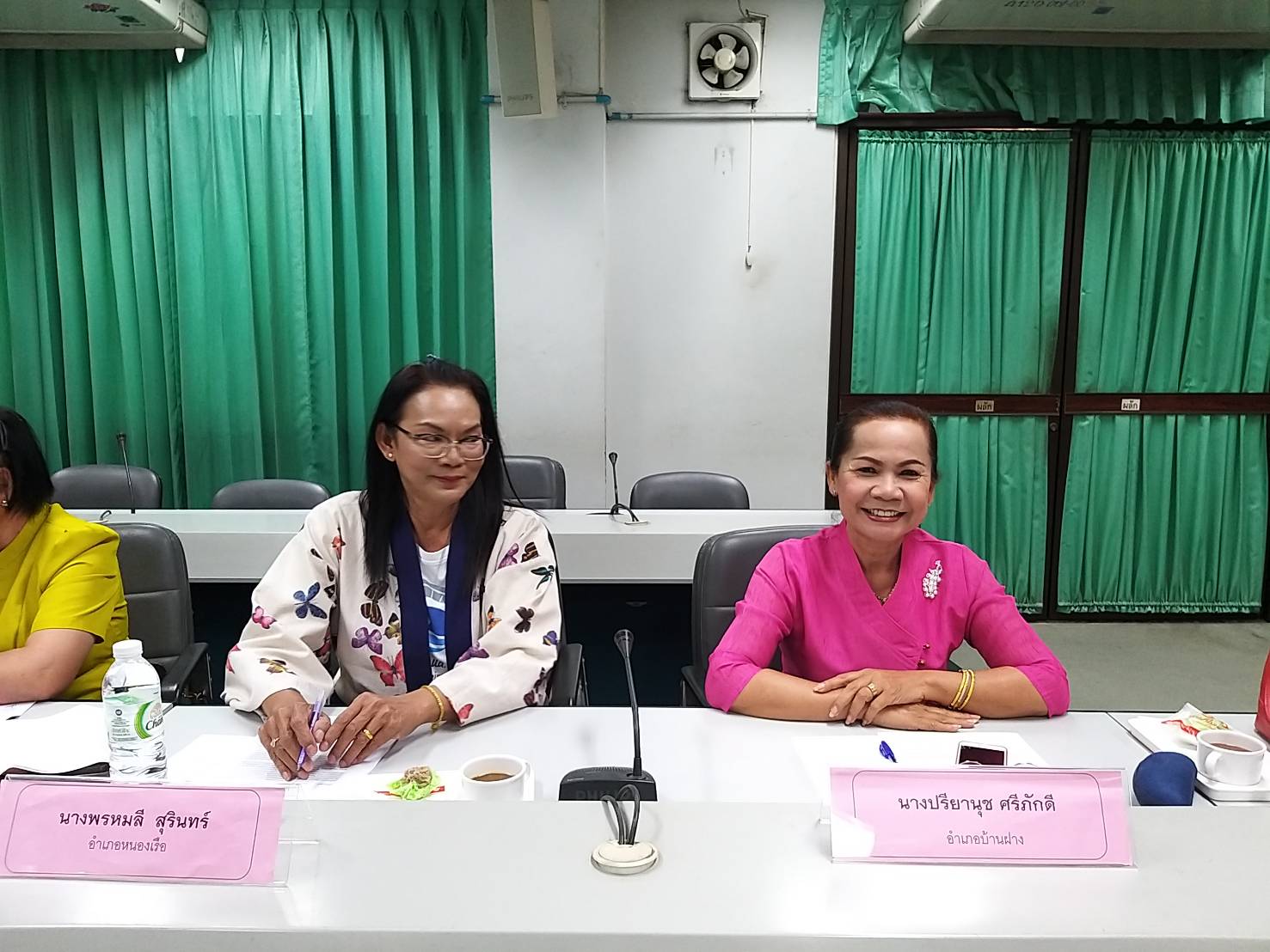 ? ขอนแก่นประชุมคณะทำงานขับเคลื่อนกองทุนพัฒนาบทบาทสตรี ?