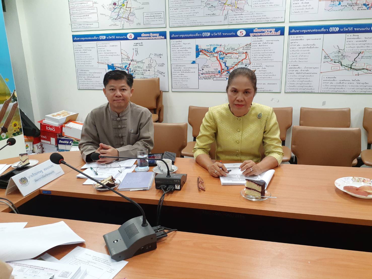 ? พช.ขอนแก่น : ร่วมรับชมรับฟังการประชุมกรมการพัฒนาชุมชน ครั้งที่ 1/2563 ?