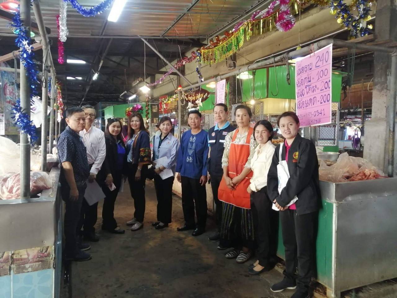 ติดตามประเมินโครงการ “ตลาดเทศบาลทั่วไทย สะอาดถูกสุขอนามัย ถูกใจประชาชน” เพื่อมอบเป็นของขวัญปีใหม่ให้ประชาชน ประจำปี พ.ศ.2563