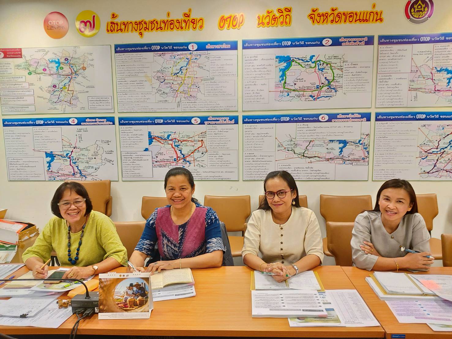 <>ประชุมทีมงานเตรียมความพร้อมการขับเคลื่อนงานไตรมาสที่ 2