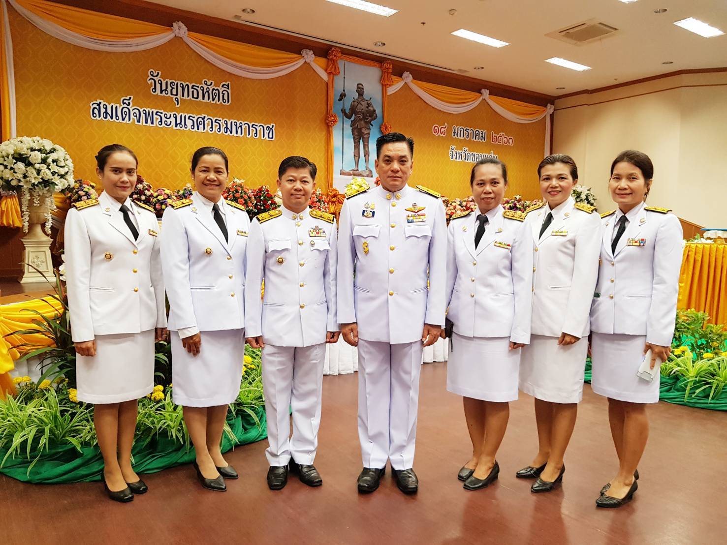 ? พช.ขอนแก่น ร่วมวางพานพุ่มดอกไม้สด ถวายเป็นราชสักการะ เนื่องในวันยุทธหัตถีของสมเด็จพระนเรศวรมหาราช ?