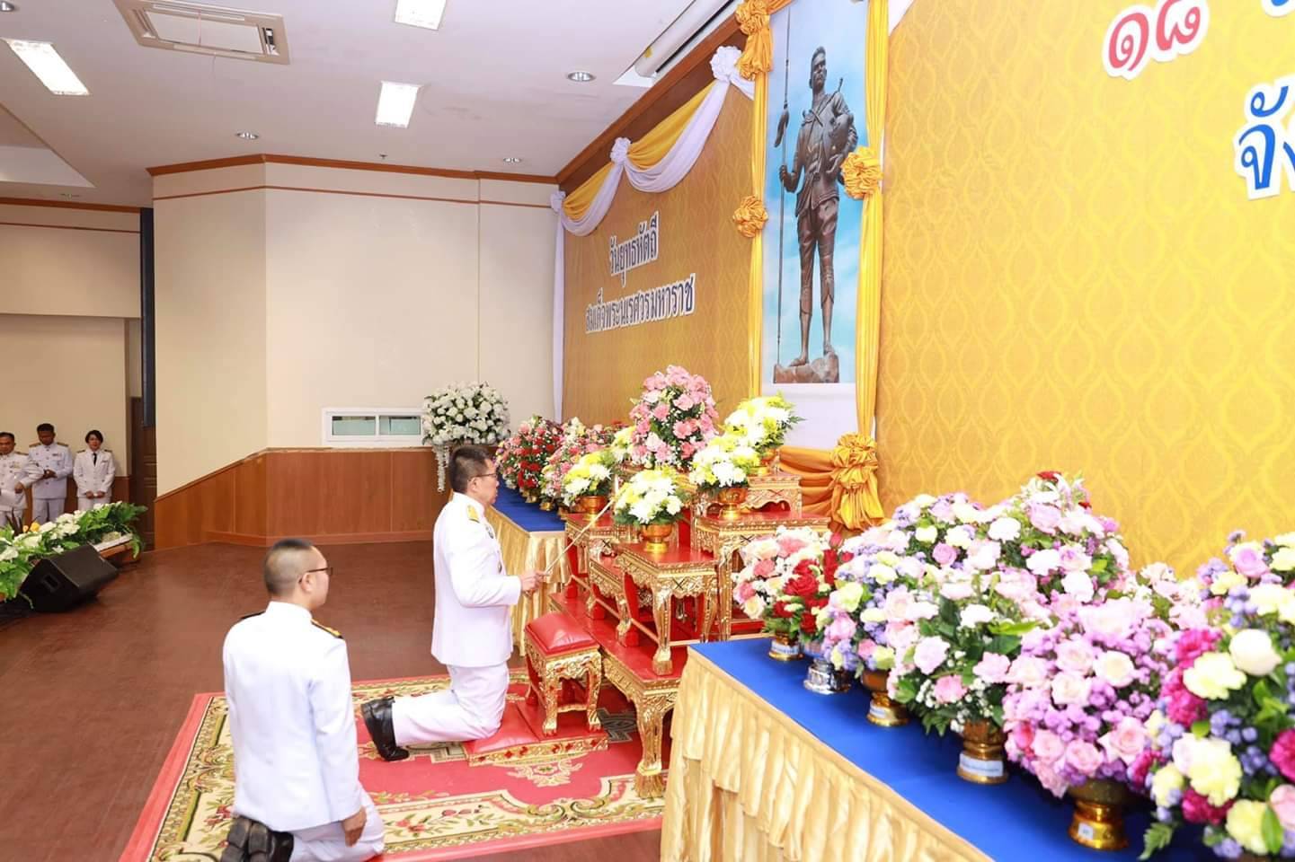 ? พช.ขอนแก่น ร่วมวางพานพุ่มดอกไม้สด ถวายเป็นราชสักการะ เนื่องในวันยุทธหัตถีของสมเด็จพระนเรศวรมหาราช ?