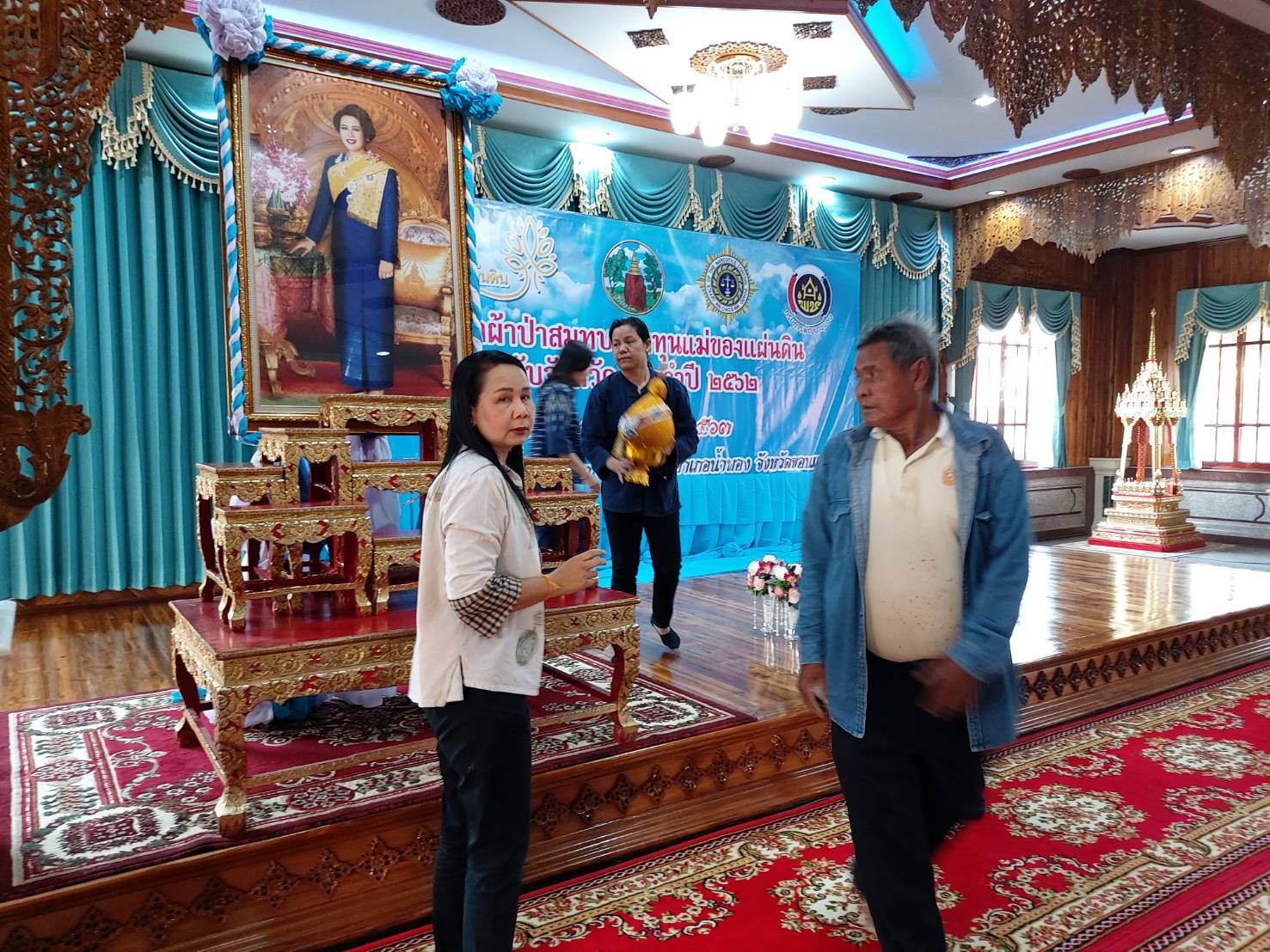 ? พช.ขอนแก่น ร่วมจัดสถานที่ในการจัดกิจกรรมตามโครงการ “ทอดผ้าป่าสมทบกองทุนแม่ของแผ่นดิน ระดับจังหวัด ประจำปี 2562” ?