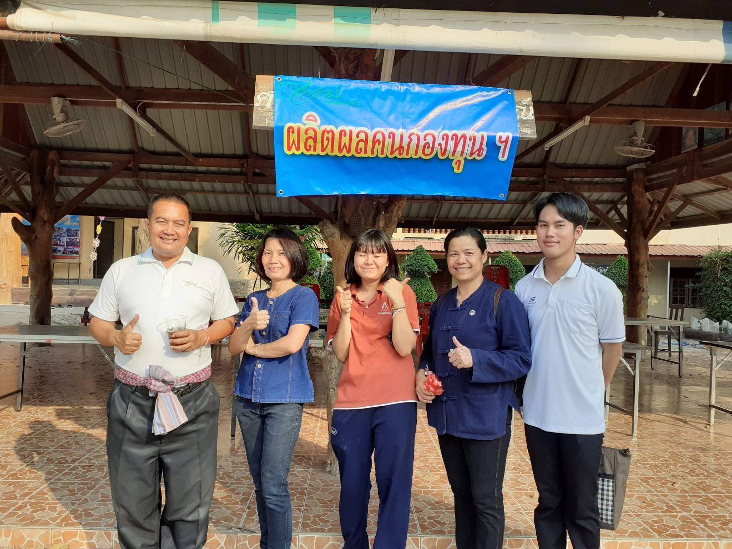 ? พช.ขอนแก่น ร่วมจัดสถานที่ในการจัดกิจกรรมตามโครงการ “ทอดผ้าป่าสมทบกองทุนแม่ของแผ่นดิน ระดับจังหวัด ประจำปี 2562” ?