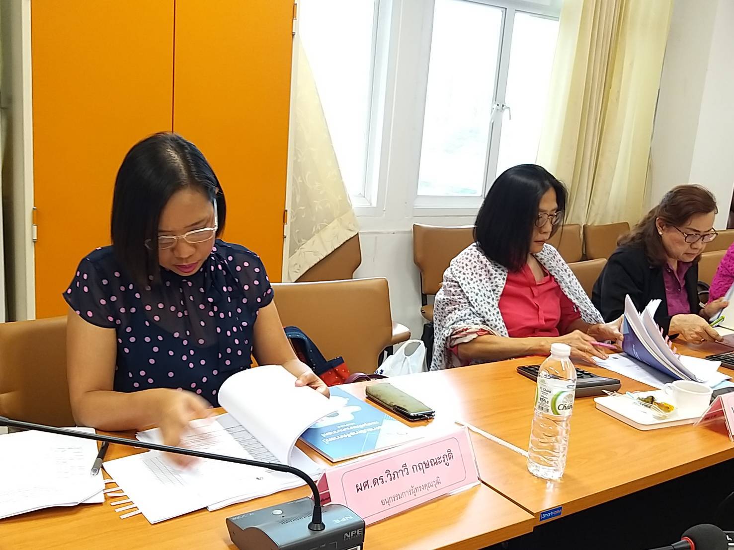 ?พช.ขอนแก่น จัดประชุมคณะอนุกรรมการบริหารกองทุนพัฒนาบทบาทสตรีจังหวัดขอนแก่น ครั้งที่ 3/2563 ?