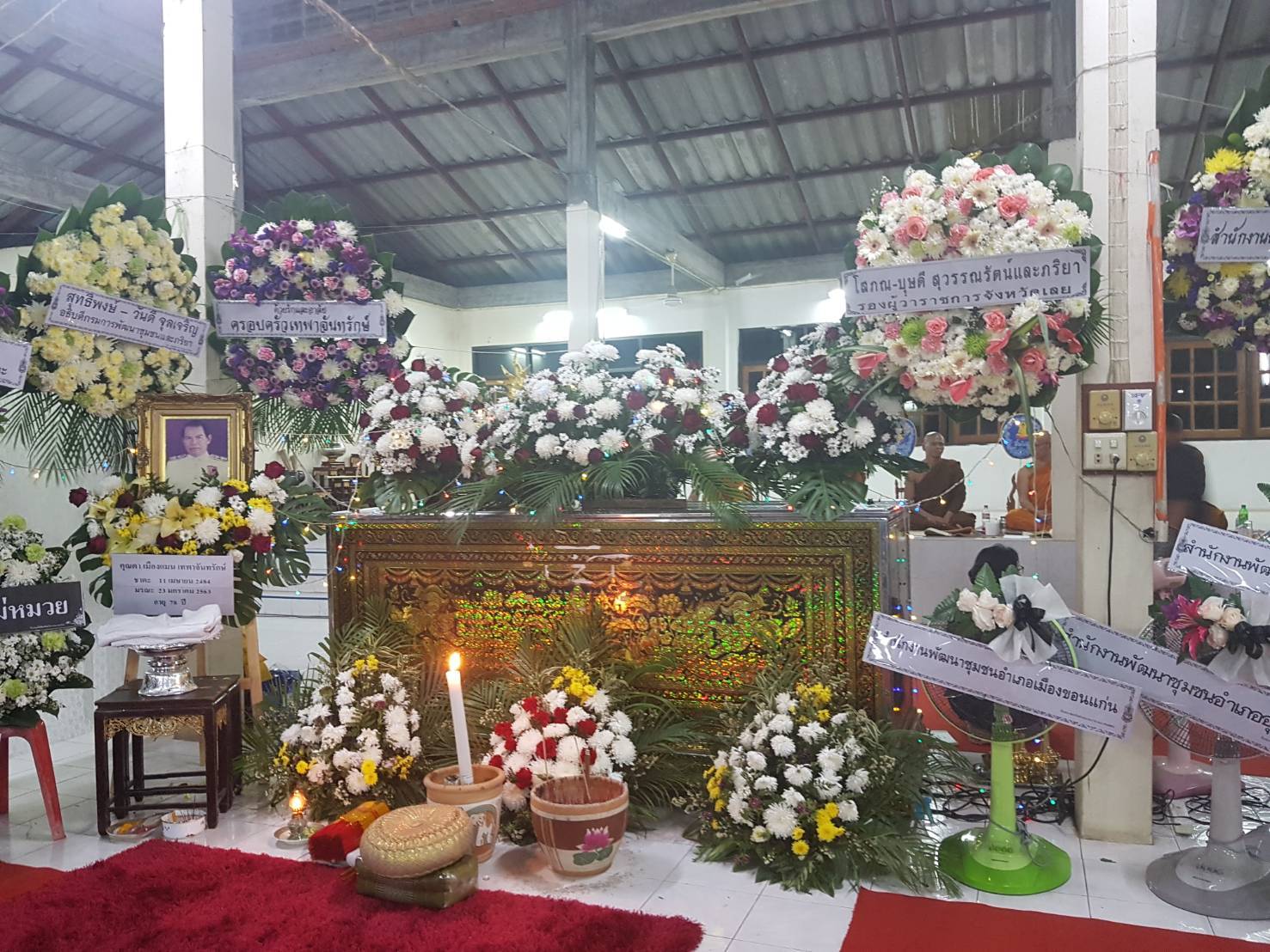 ?พช.ขอนแก่น ร่วมเป็นเจ้าภาพพิธีสวดพระอภิธรรมศพนายเมืองแมน เทพาจันทรักษ์ อดีตพัฒนาอำเภอเมืองขอนแก่น จังหวัดขอนแก่น?