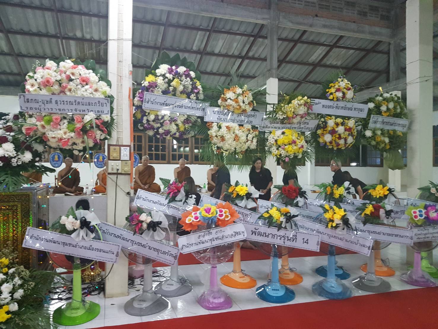 ?พช.ขอนแก่น ร่วมเป็นเจ้าภาพพิธีสวดพระอภิธรรมศพนายเมืองแมน เทพาจันทรักษ์ อดีตพัฒนาอำเภอเมืองขอนแก่น จังหวัดขอนแก่น?