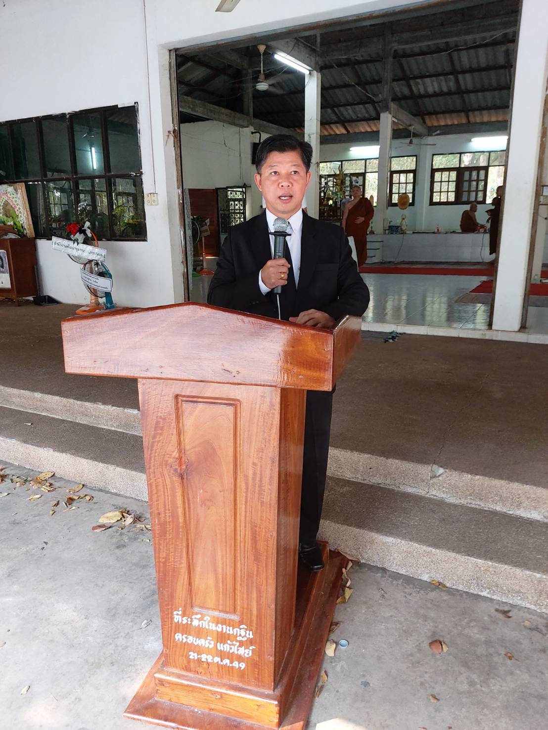 ?พช.ขอนแก่น ร่วมพิธีฌาปนกิจศพนายเมืองแมน เทพาจันทรักษ์ อดีตพัฒนาอำเภอเมืองขอนแก่น จังหวัดขอนแก่น?