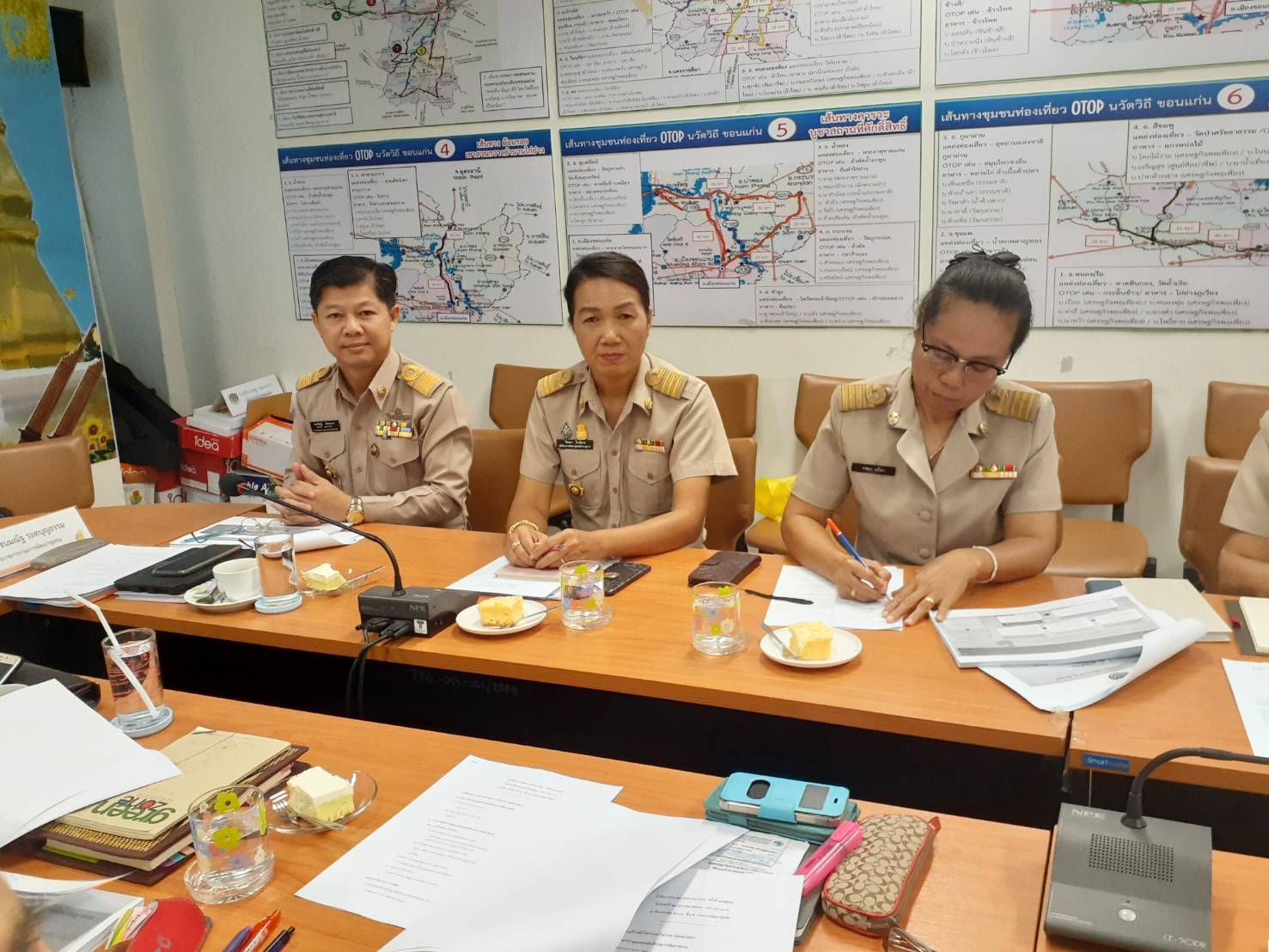 ? ผู้ตรวจราชการกรมการพัฒนาชุมชน (นางสาวชนมณัฐ รอดบุญธรรม) ร่วมรับฟังการประชุม Morning brief กรมการพัฒนาชุมชน ครั้งที่ 1/2563 ผ่าน TV พช.?