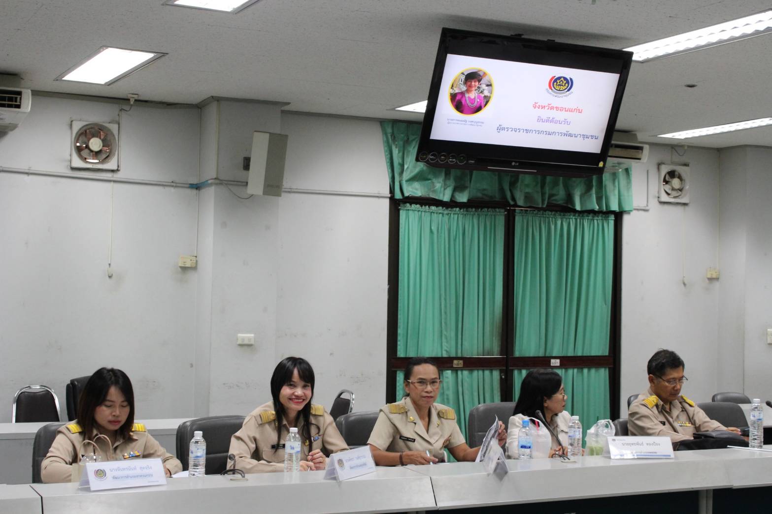 ? ผู้ตรวจราชการกรมการพัฒนาชุมชน (นางสาวชนมณัฐ รอดบุญธรรม) ตรวจราชการพื้นที่จังหวัดขอนแก่น ?