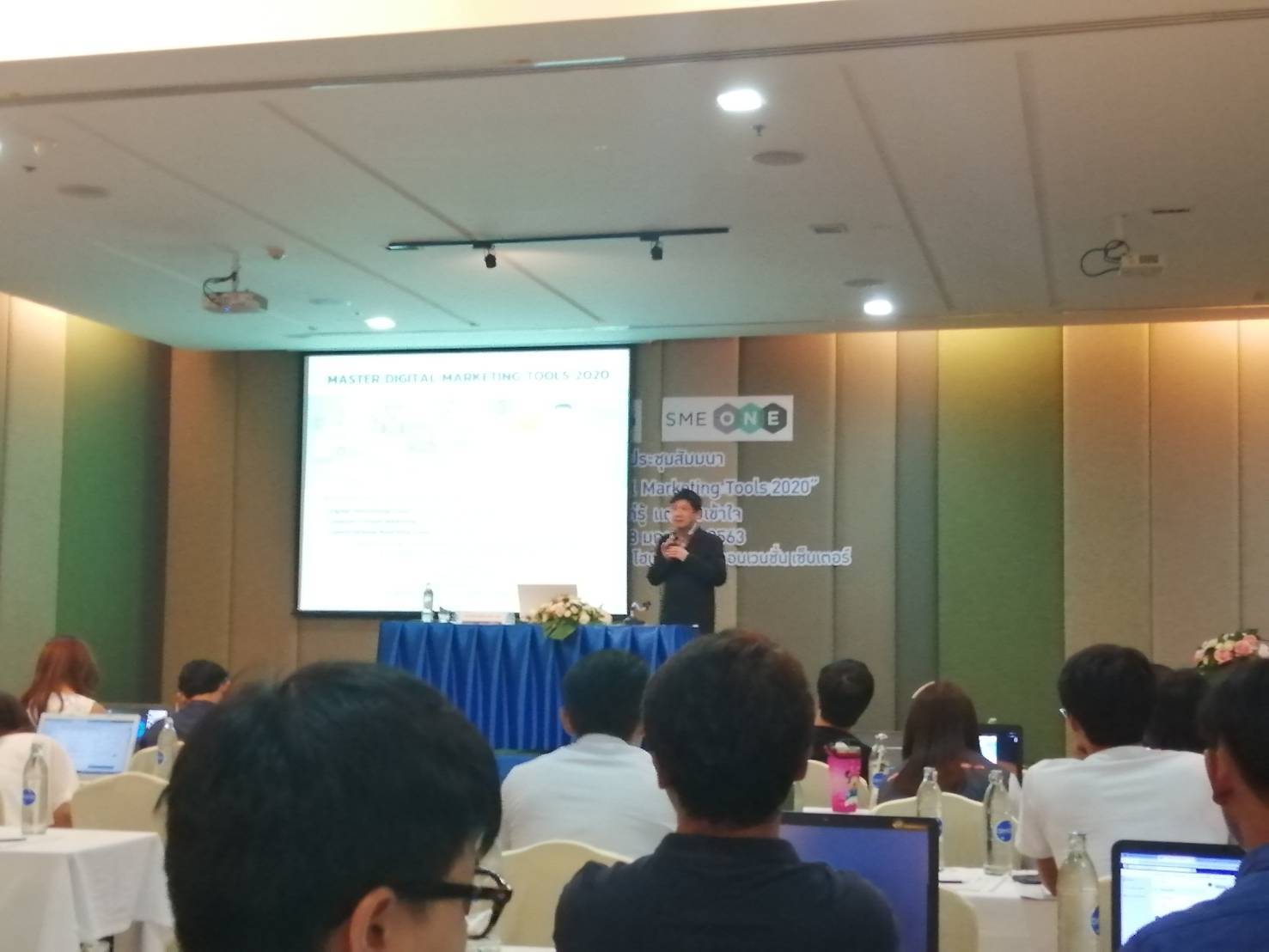 ? พช.ขอนแก่น ร่วมสัมมนา “Master Digital Marketing Tools 2020” ไม่ใช่แค่รู้ แต่ต้องเข้าใจ ?