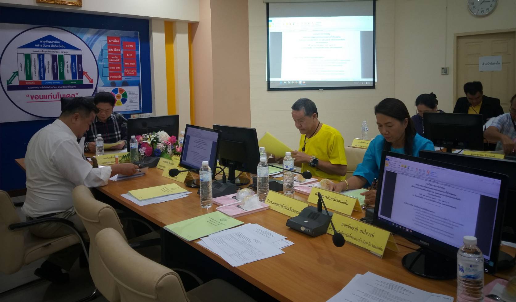 ? พช.ขอนแก่น ร่วมประชุมคณะกรรมการพัฒนาเทศบาลนครขอนแก่น ครั้งที่ 2/2563 ?