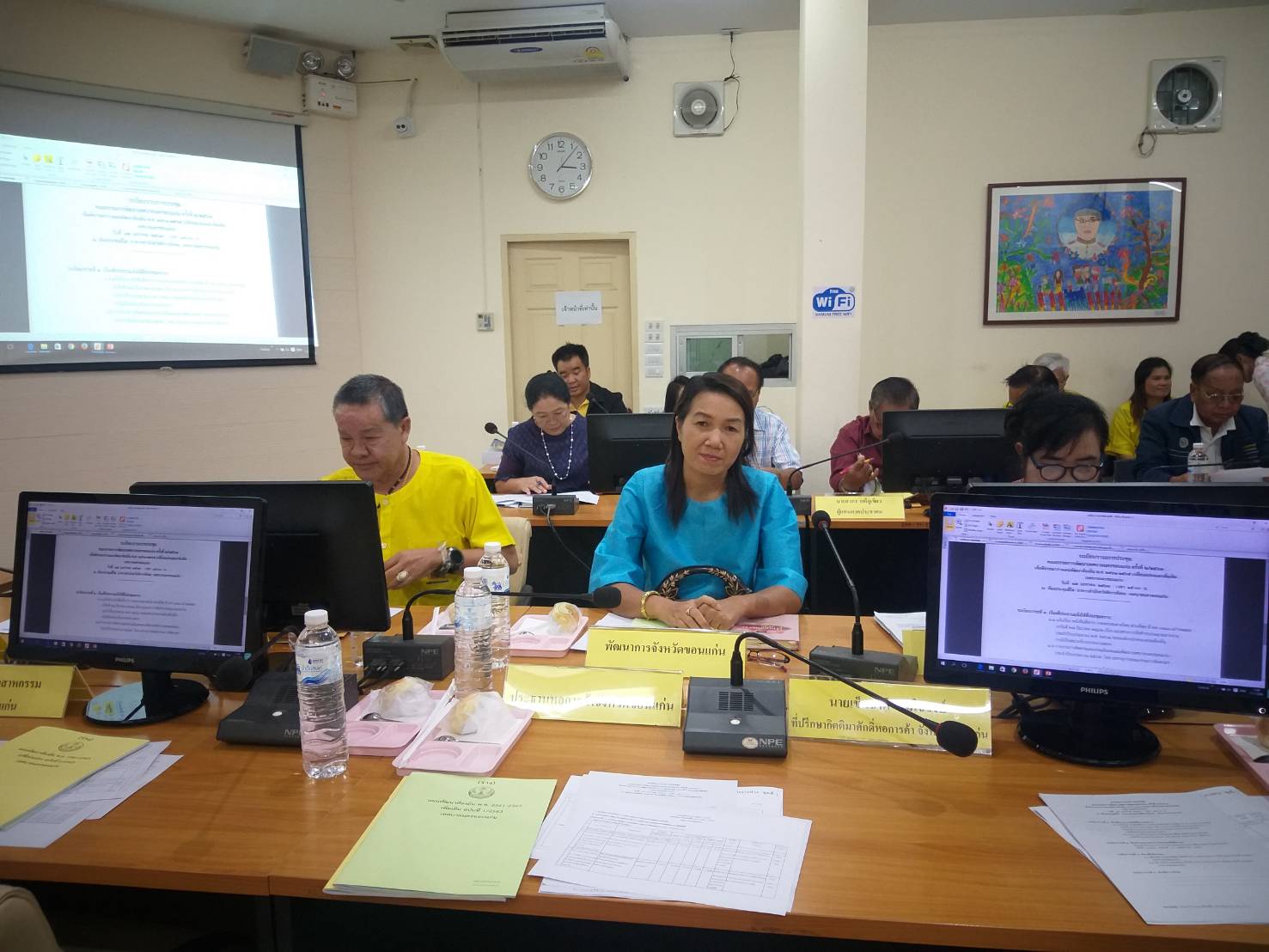 ? พช.ขอนแก่น ร่วมประชุมคณะกรรมการพัฒนาเทศบาลนครขอนแก่น ครั้งที่ 2/2563 ?