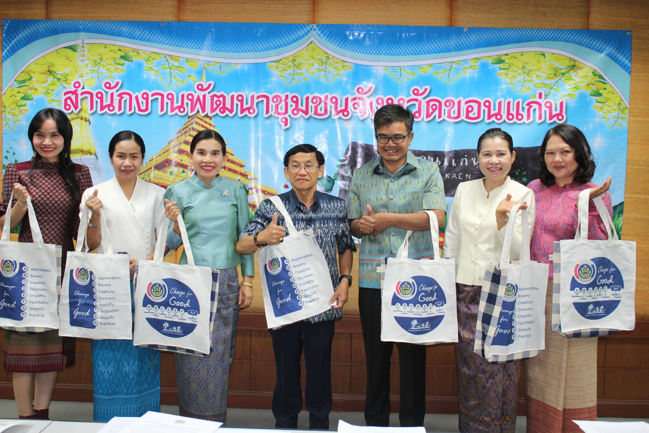 ? พช.ขอนแก่น ประชุมหัวหน้ากลุ่มงานฯ/ฝ่ายฯ พัฒนาการอำเภอ และนักวิชาการพัฒนาชุมชน ครั้งที่ 1/2563 ?
